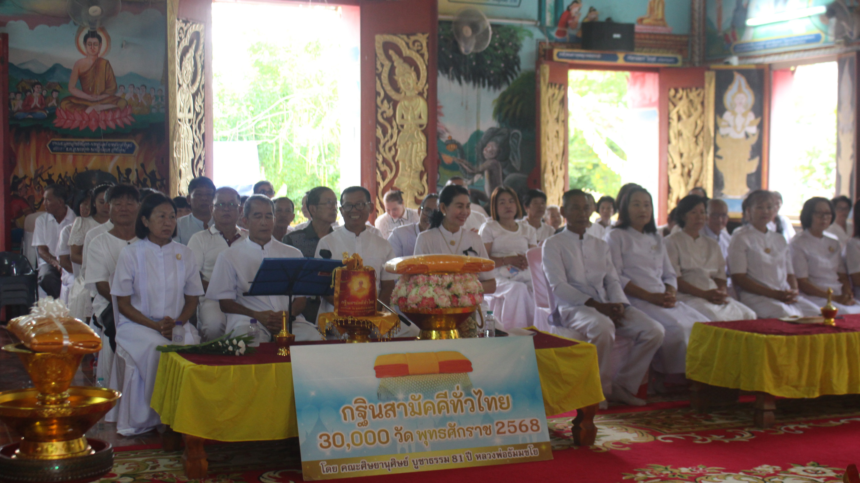 ภาพร่วมพิธีกรรมวัดปัวชัย