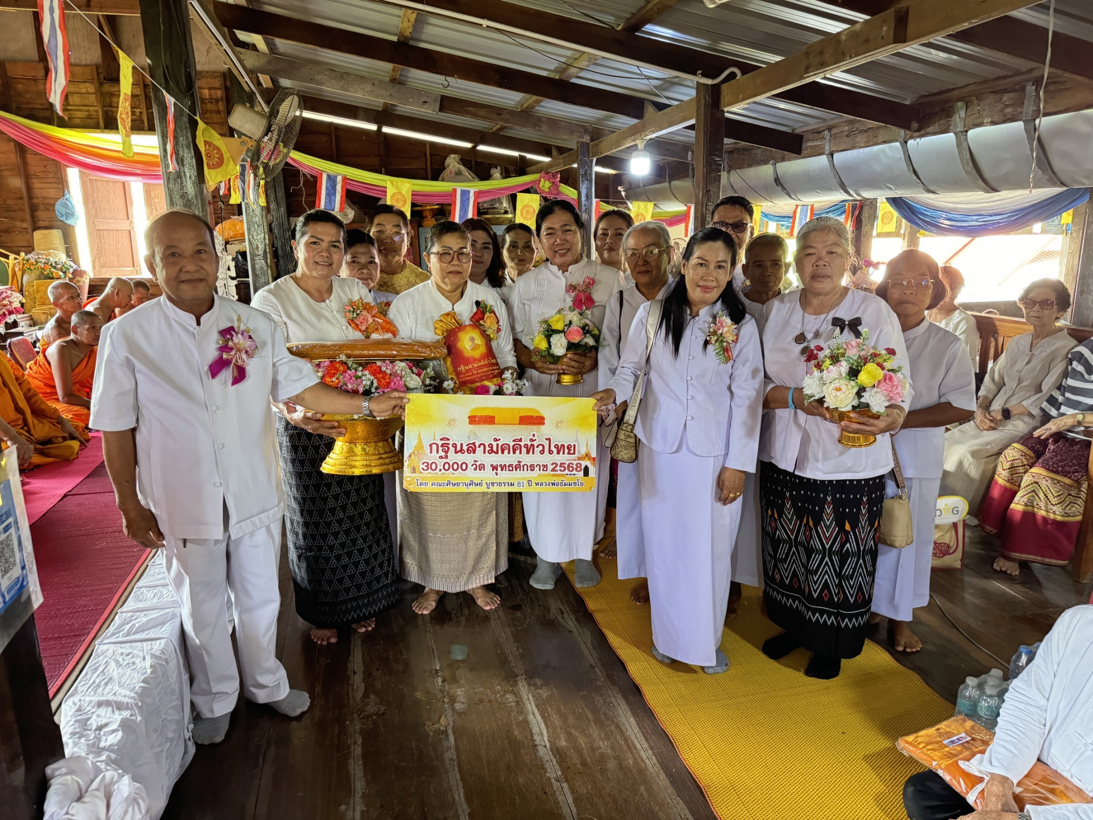 ภาพหมู่ถือพานถวายปัจจัยวัดระหาร