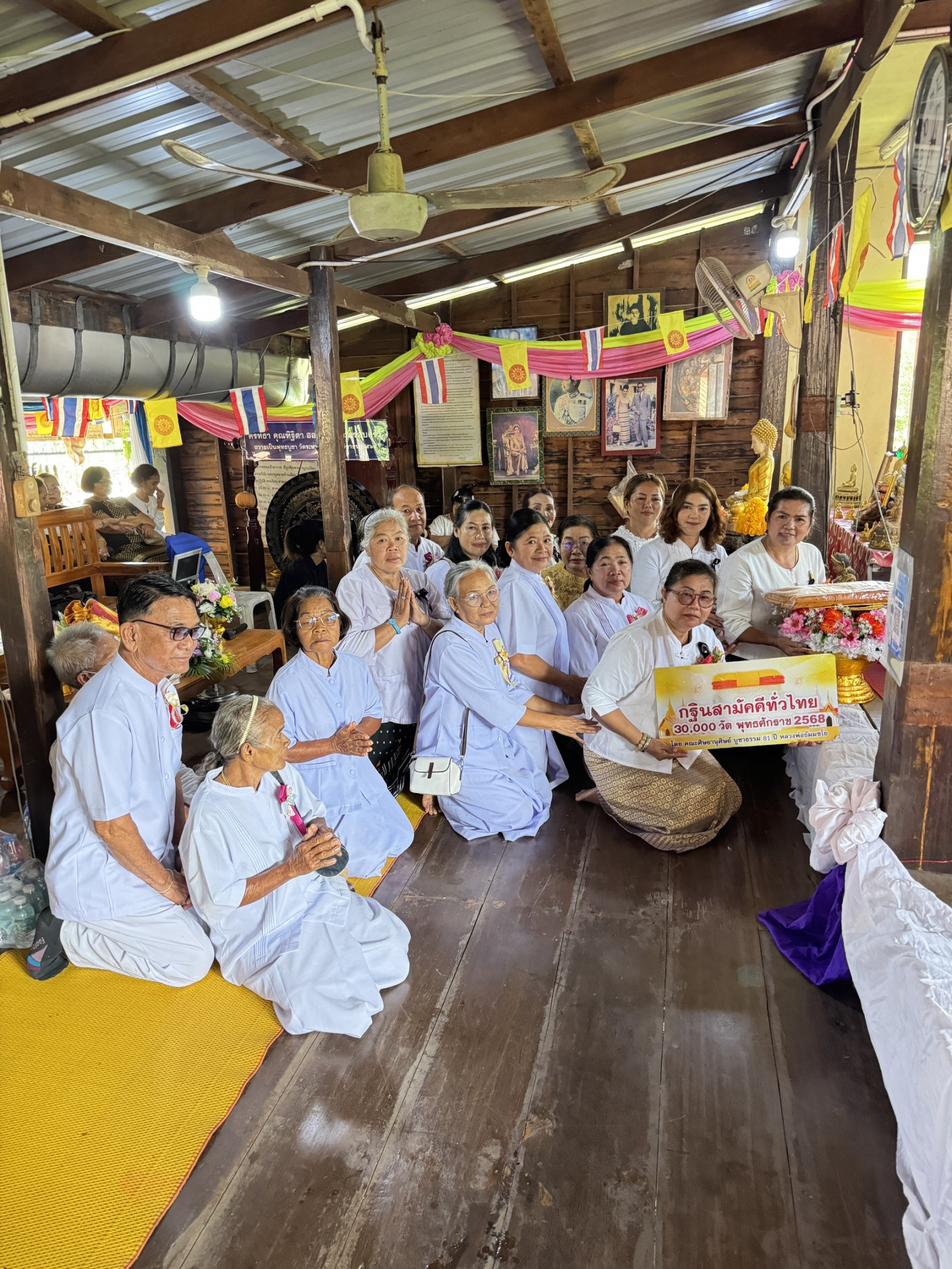 ภาพร่วมพิธีกรรมวัดระหาร