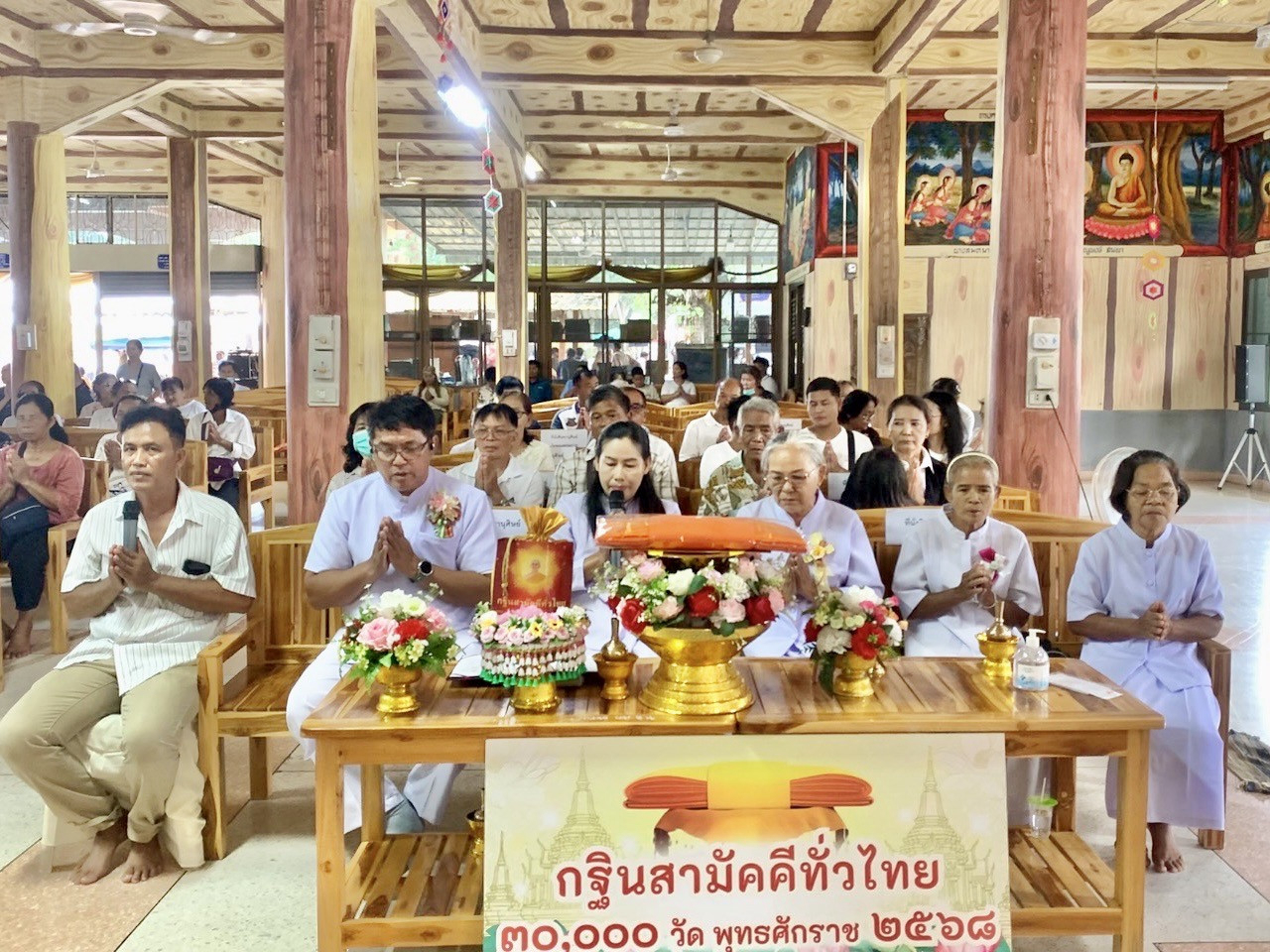 ภาพกล่าวคำถวายกฐินวัดสิทธิวราราม