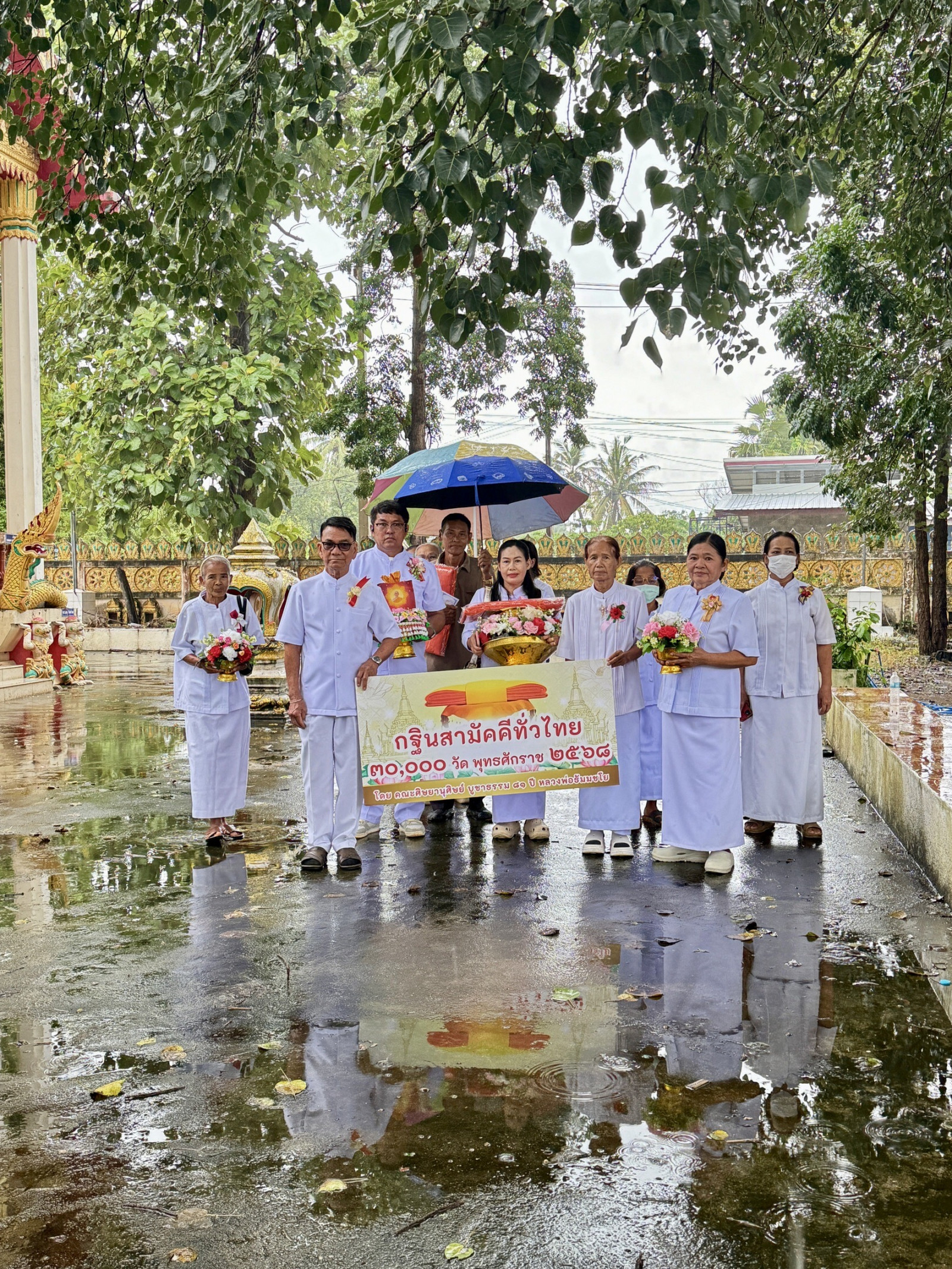 ภาพร่วมขบวนกฐินวัดสิทธิวราราม