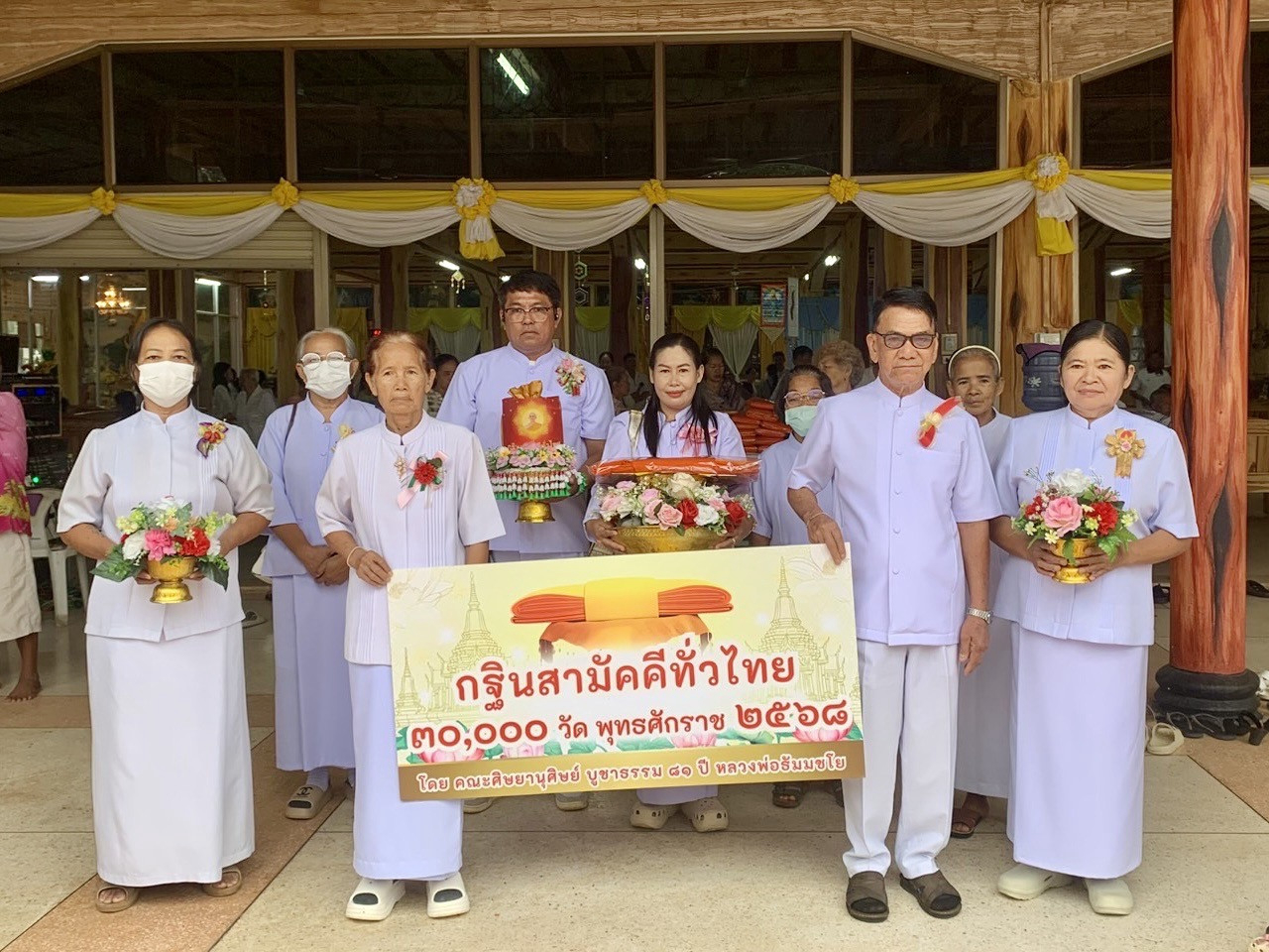 ภาพหมู่ถือพานถวายปัจจัยวัดสิทธิวราราม