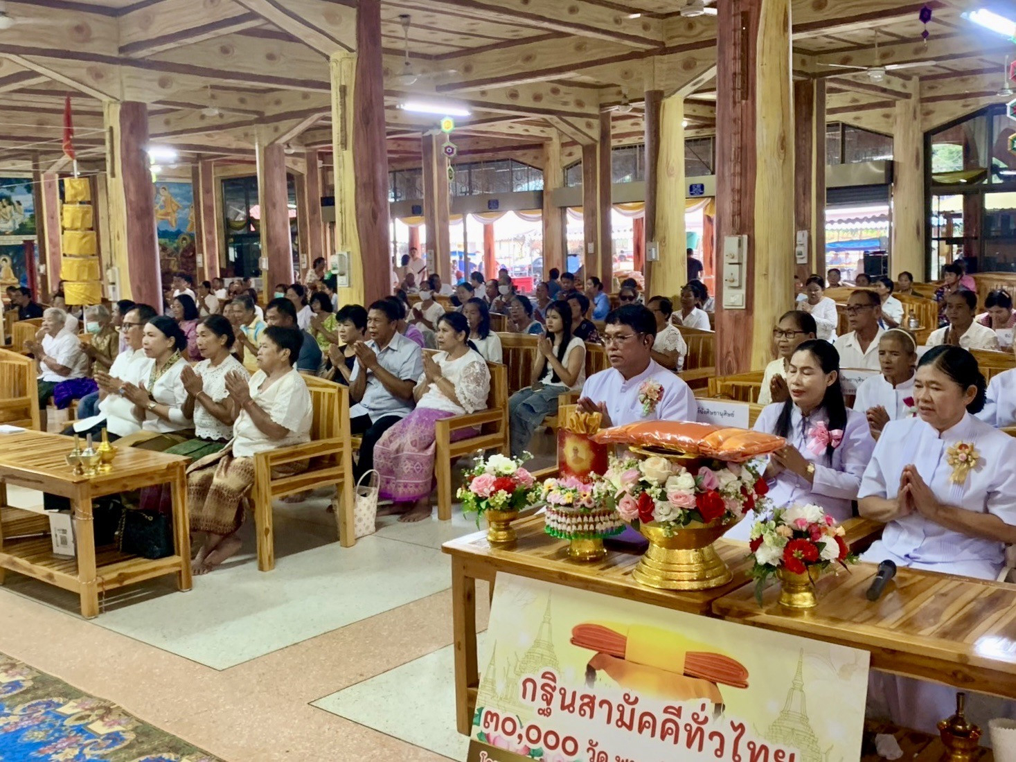 ภาพร่วมพิธีกรรมวัดสิทธิวราราม