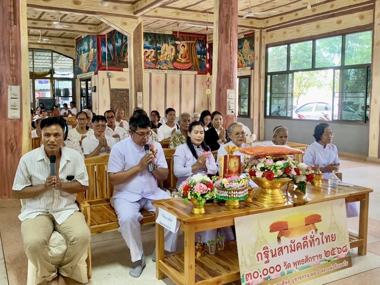 ภาพร่วมพิธีกรรมวัดสิทธิวราราม