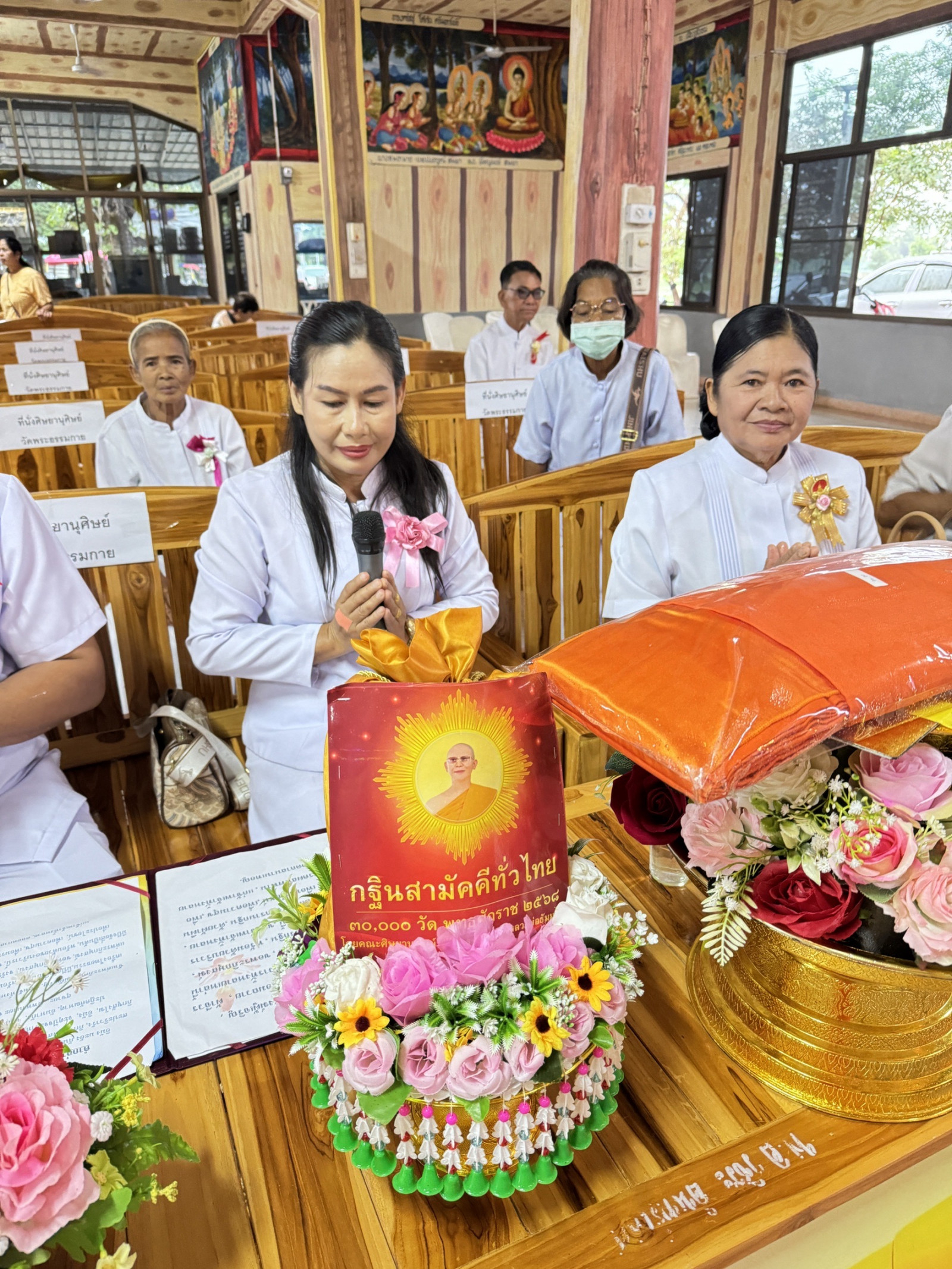 ภาพร่วมพิธีกรรมวัดสิทธิวราราม