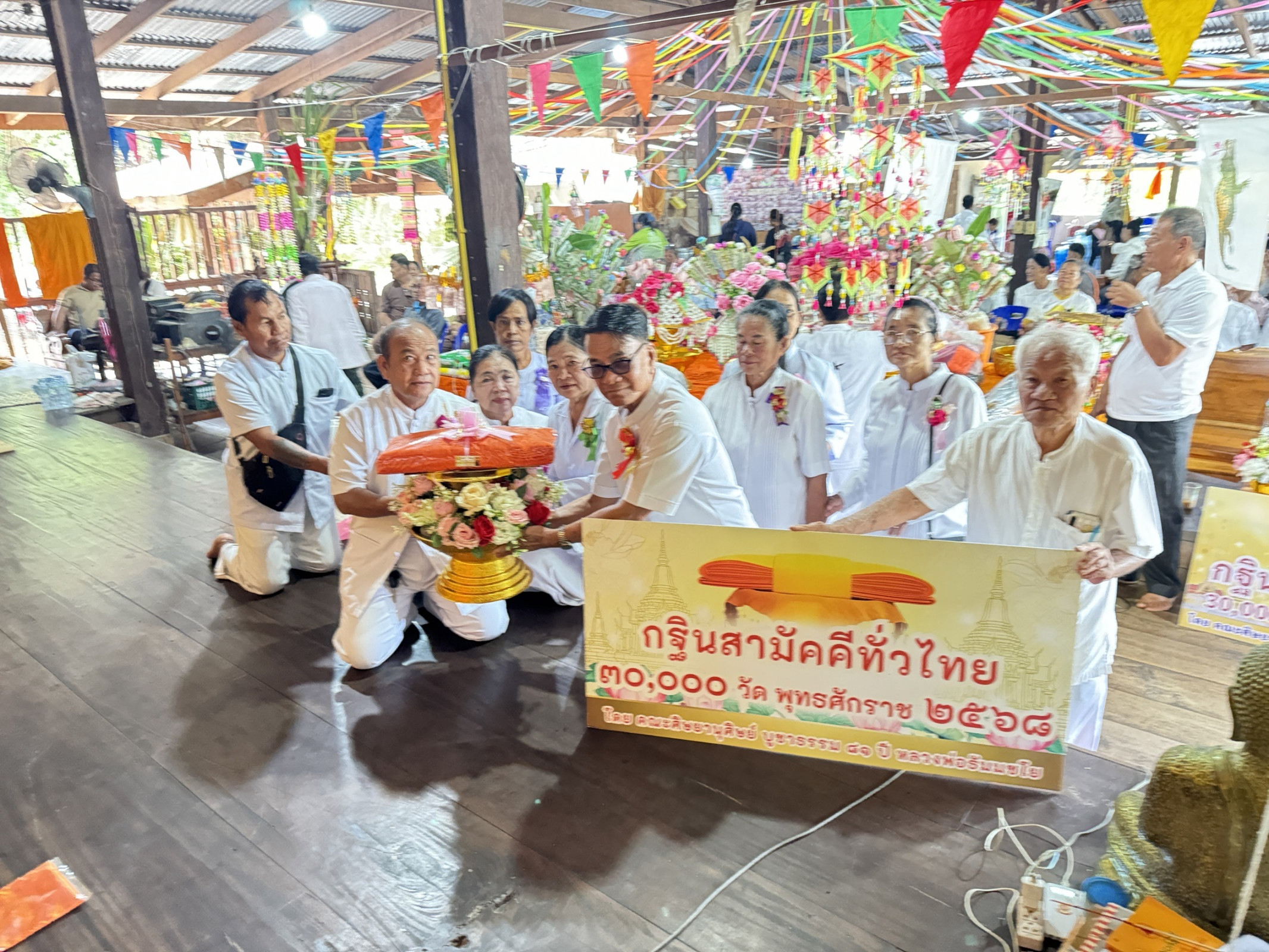 ภาพร่วมพิธีกรรมที่พักสงฆ์ทรัพย์ตามิ่ง