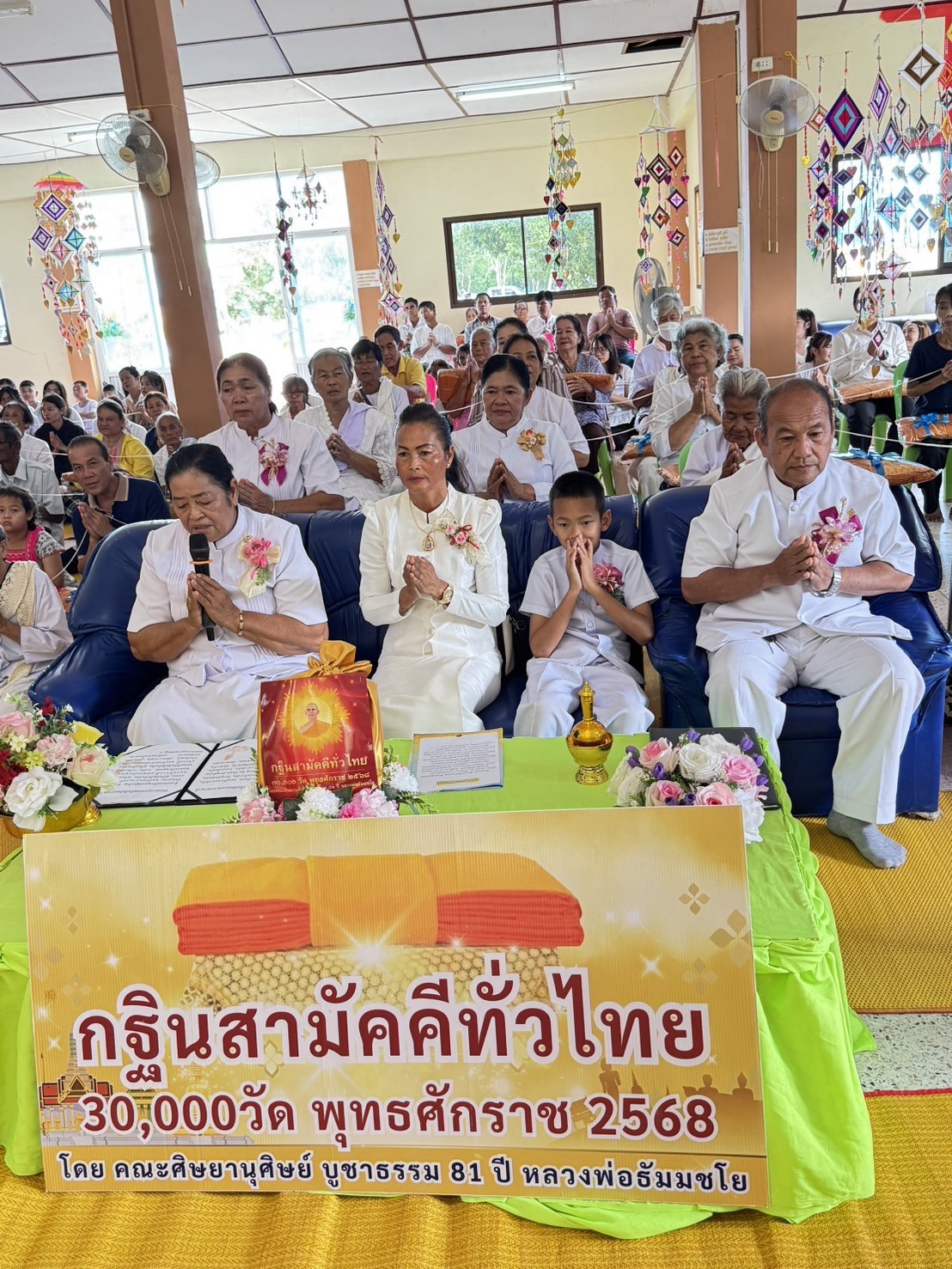 ภาพกล่าวคำถวายกฐินวัดเขาสว่างธรรม