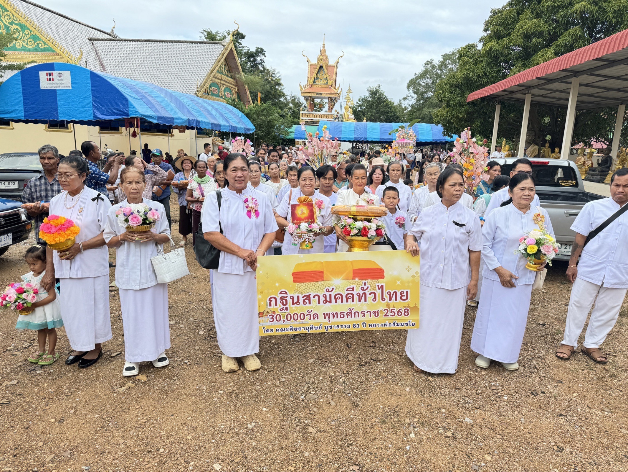 ภาพร่วมขบวนกฐินวัดเขาสว่างธรรม