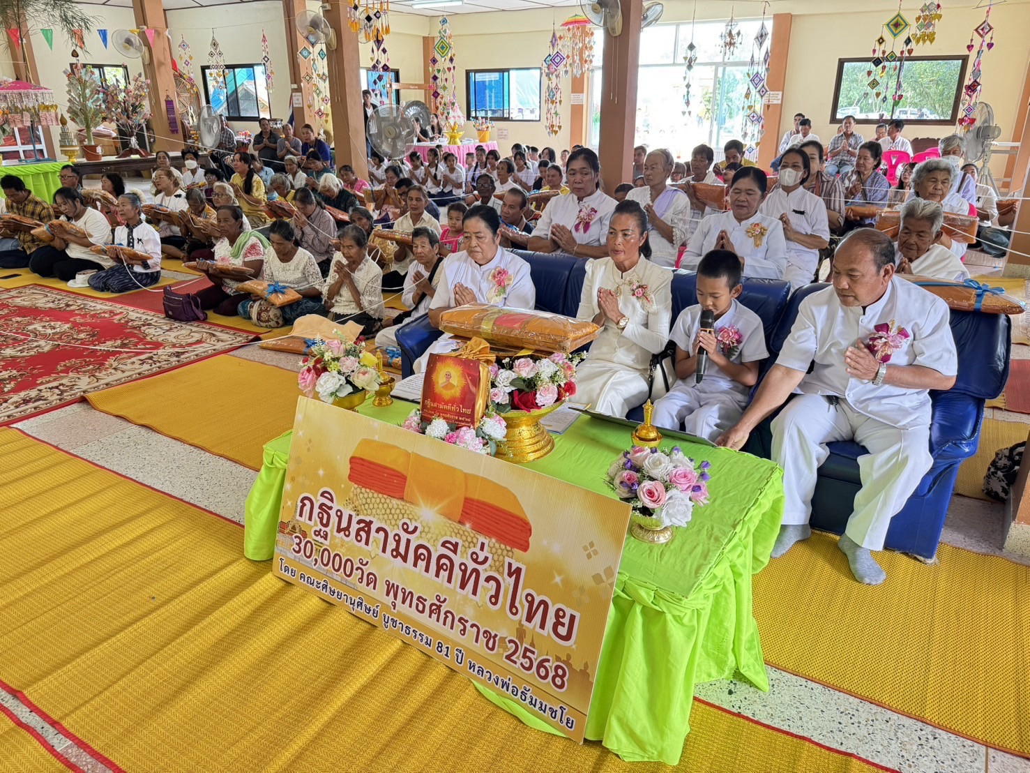 ภาพร่วมพิธีกรรมวัดเขาสว่างธรรม