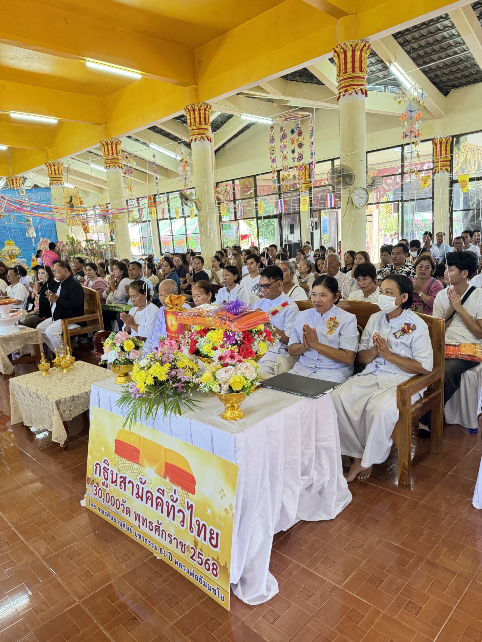 ภาพร่วมพิธีกรรมวัดเนินมะปราง