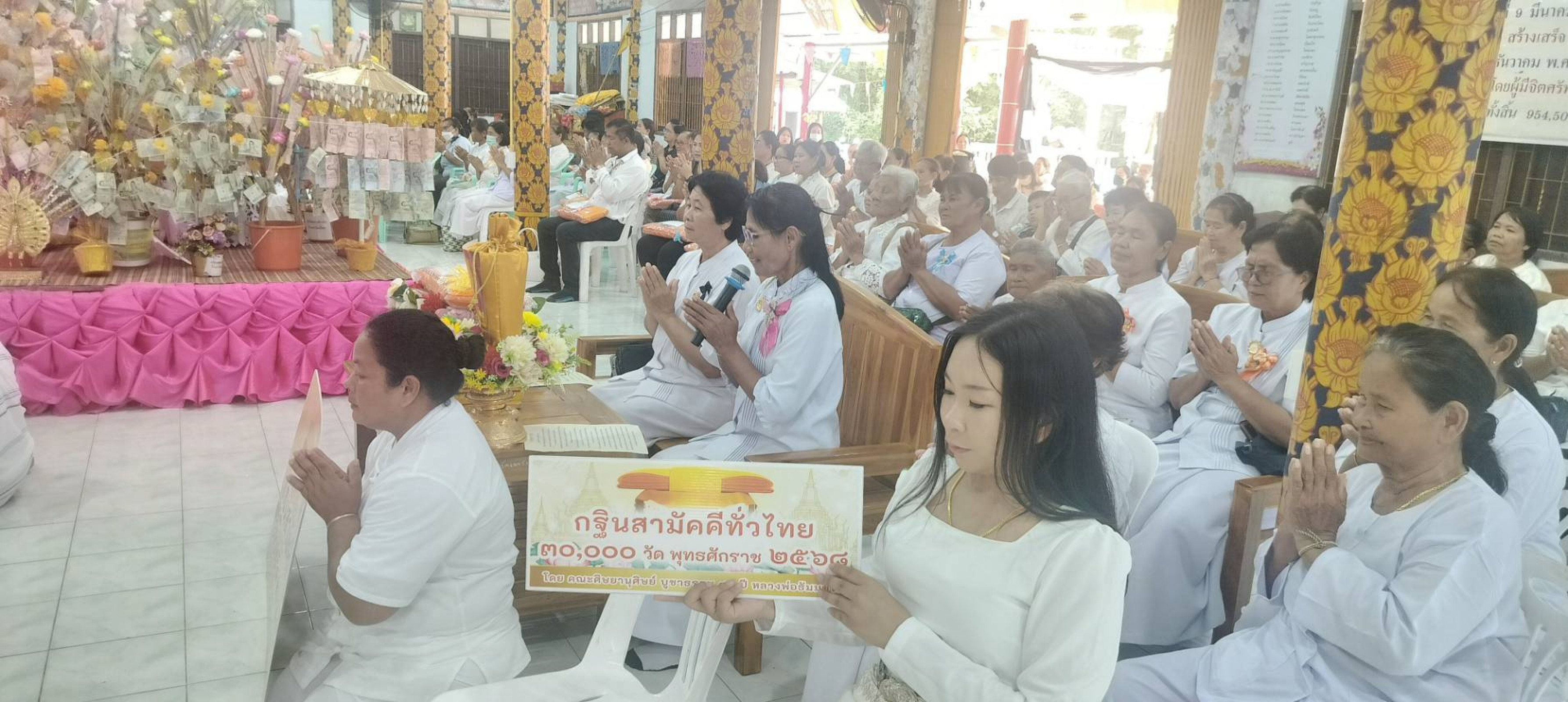 ภาพร่วมพิธีกรรมวัดเขาวังเยี่ยม