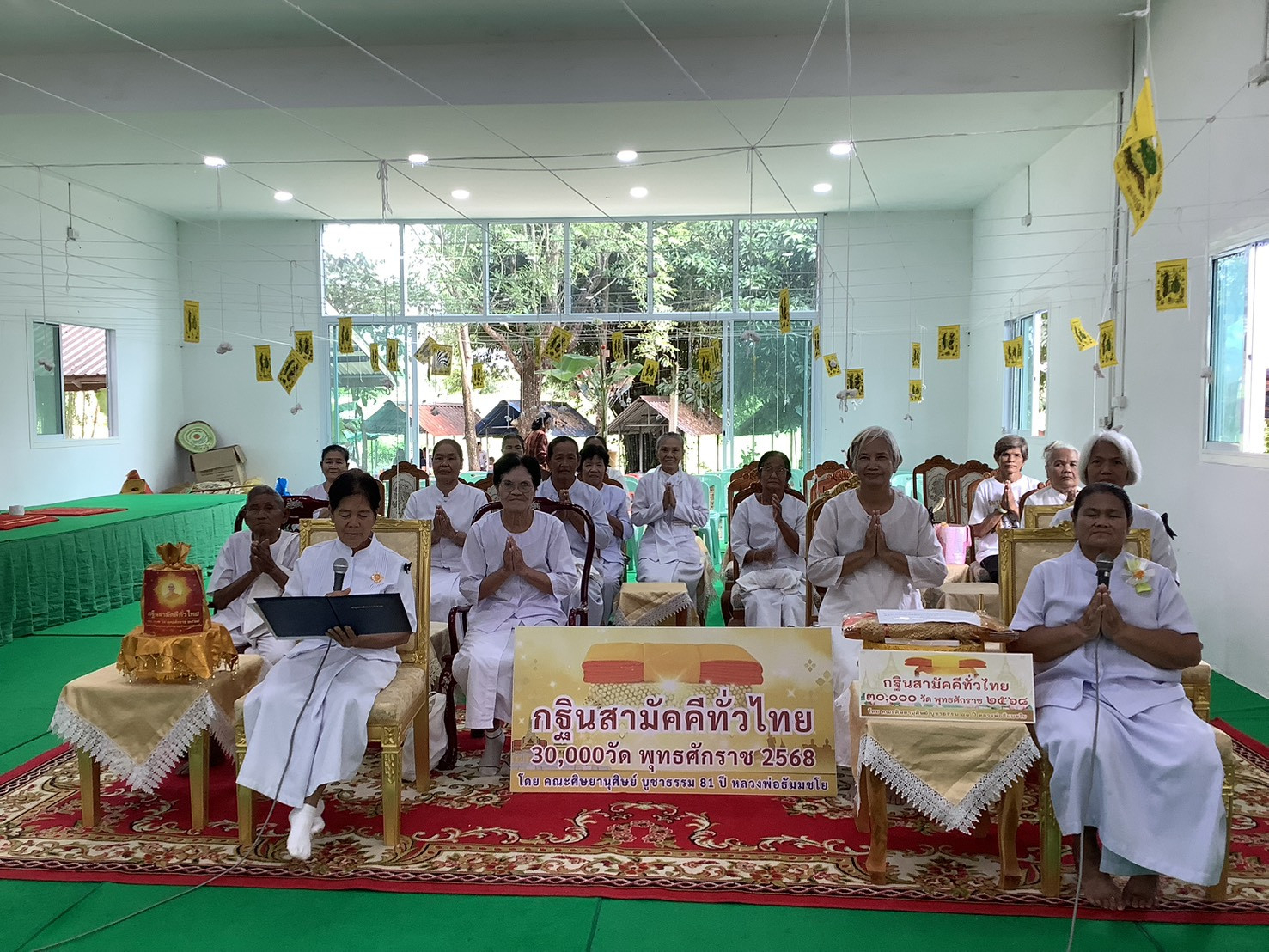 ภาพกล่าวคำถวายกฐินที่พักสงฆ์โคกห้างหลวง