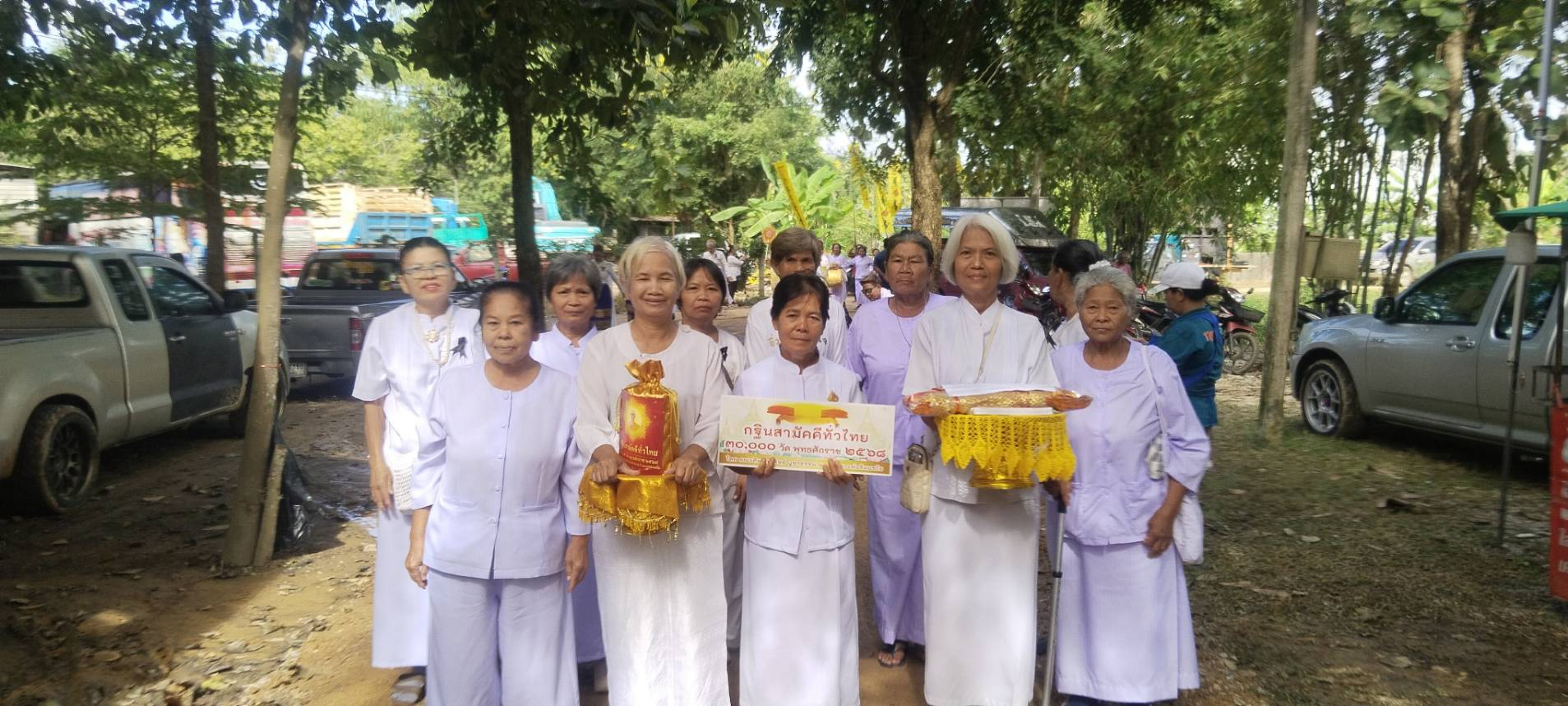 ภาพร่วมขบวนกฐินที่พักสงฆ์โคกห้างหลวง
