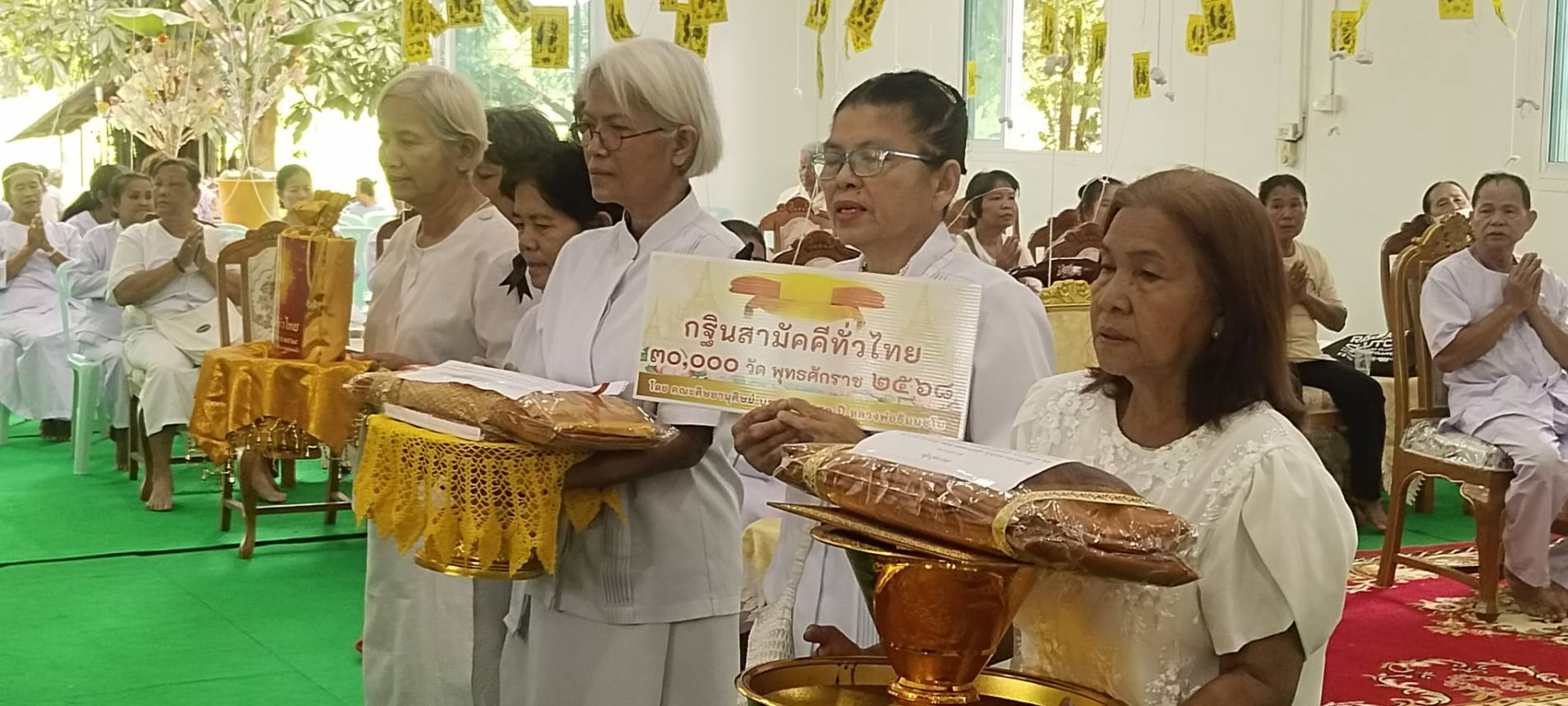 ภาพร่วมพิธีกรรมที่พักสงฆ์โคกห้างหลวง