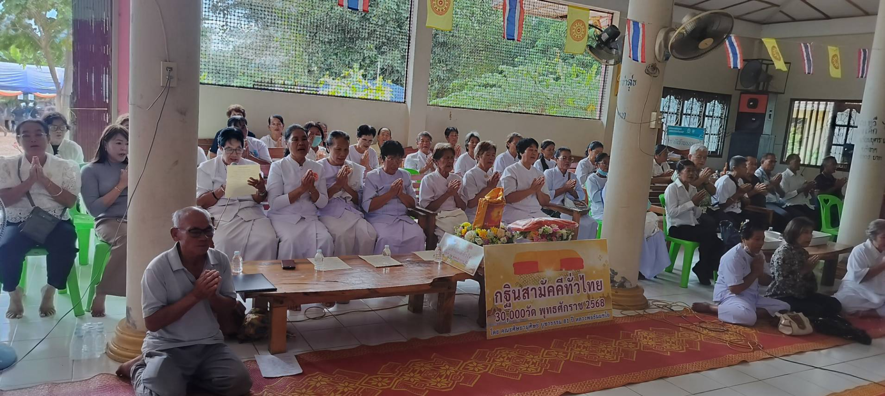 ภาพกล่าวคำถวายกฐินวัดคลองลึกสามัคคีธรรม