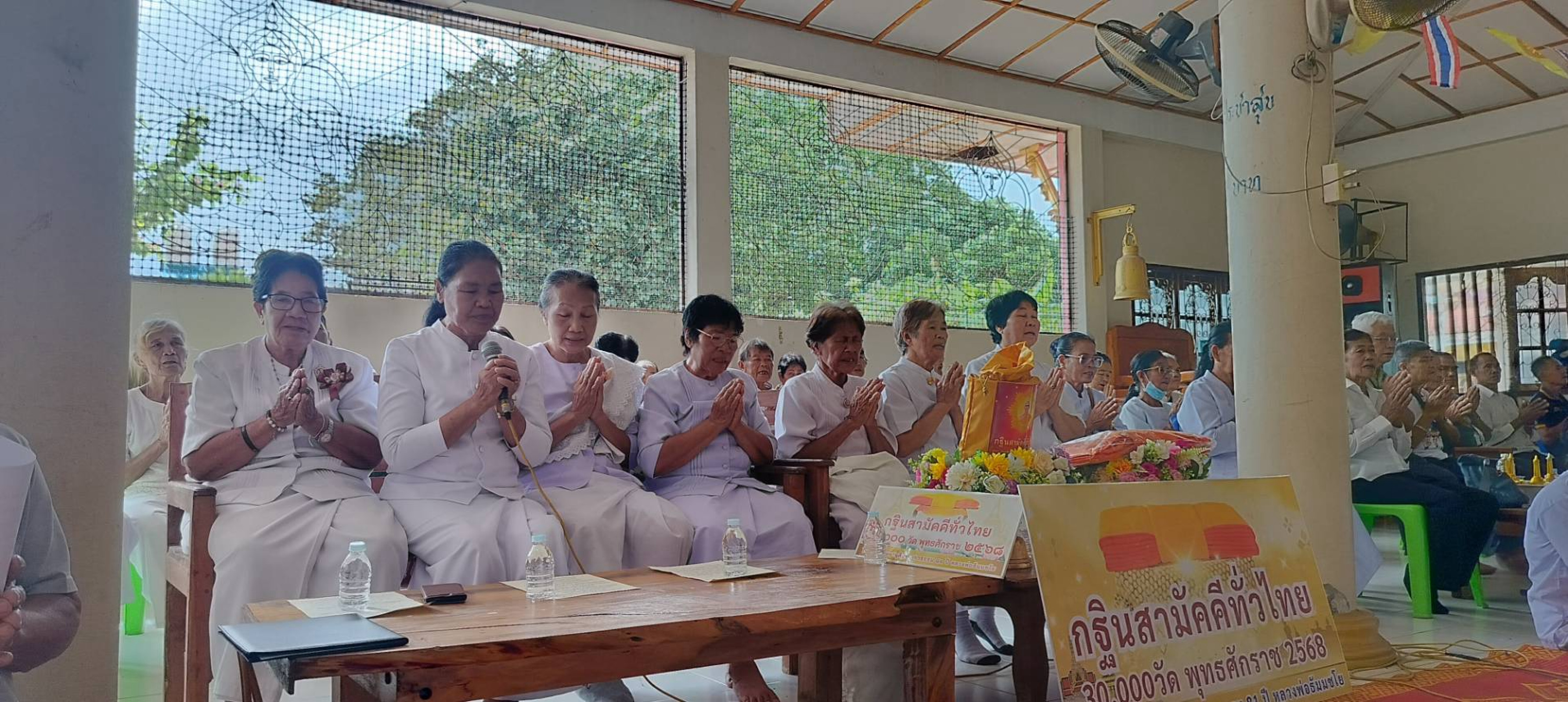 ภาพร่วมพิธีกรรมวัดคลองลึกสามัคคีธรรม