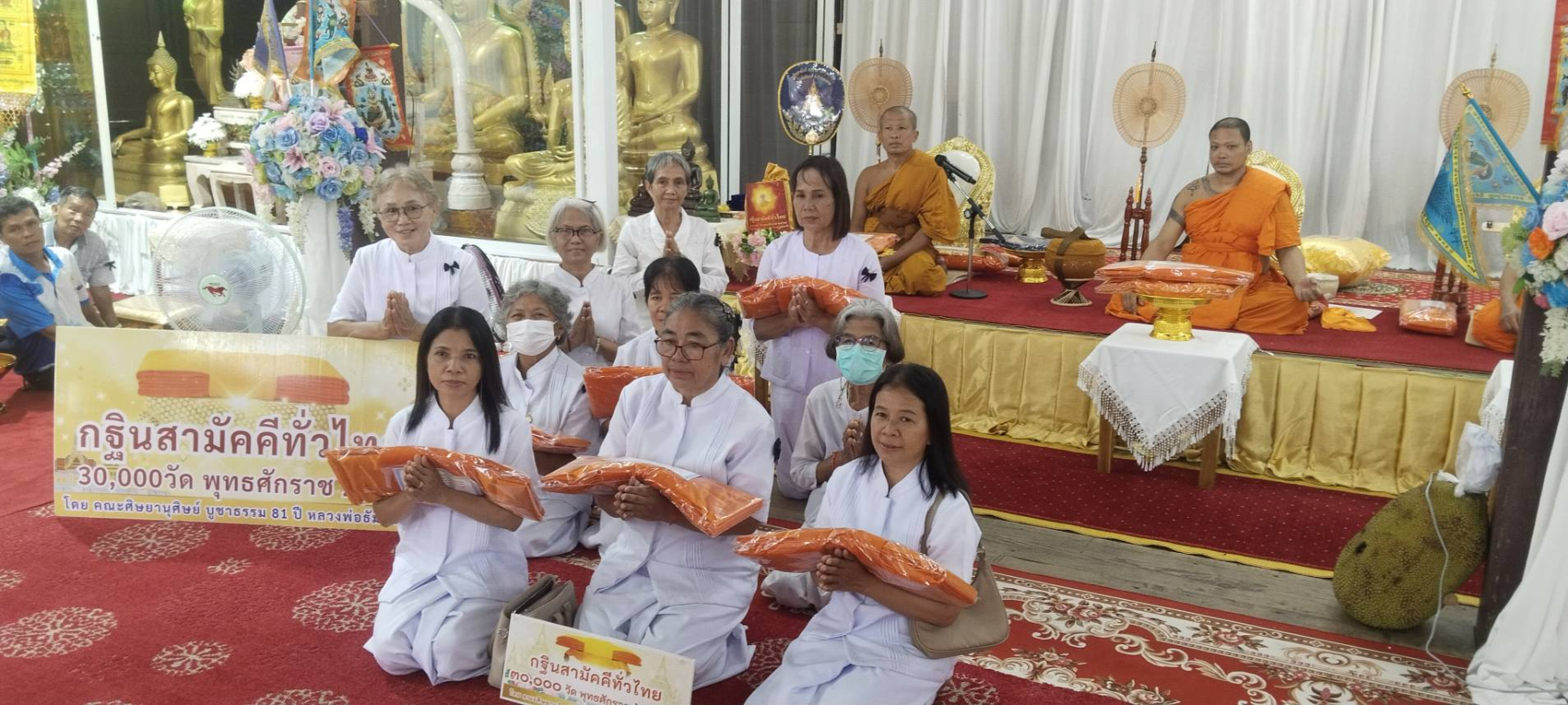 ภาพร่วมพิธีกรรมวัดเกาะตำแย