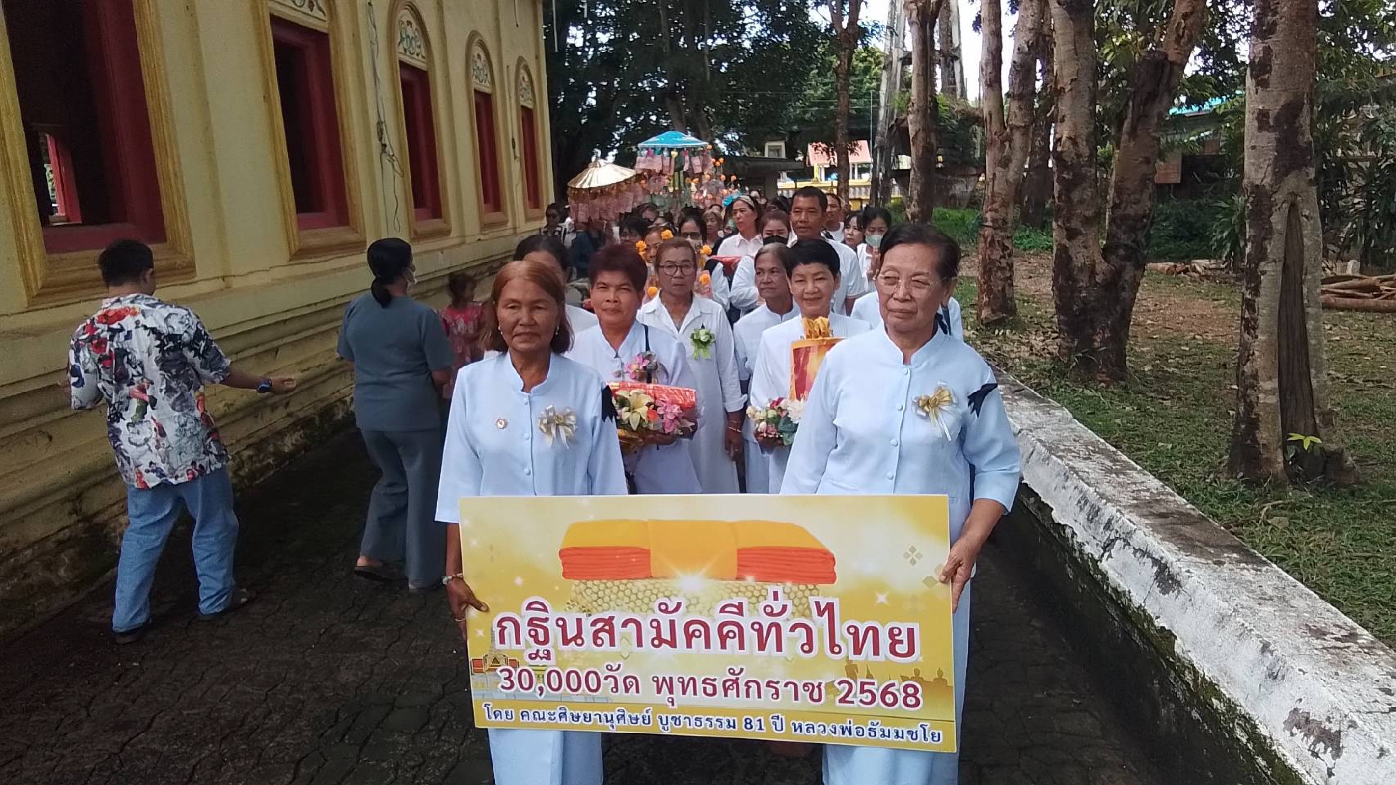 ภาพร่วมพิธีกรรมวัดอมฤต