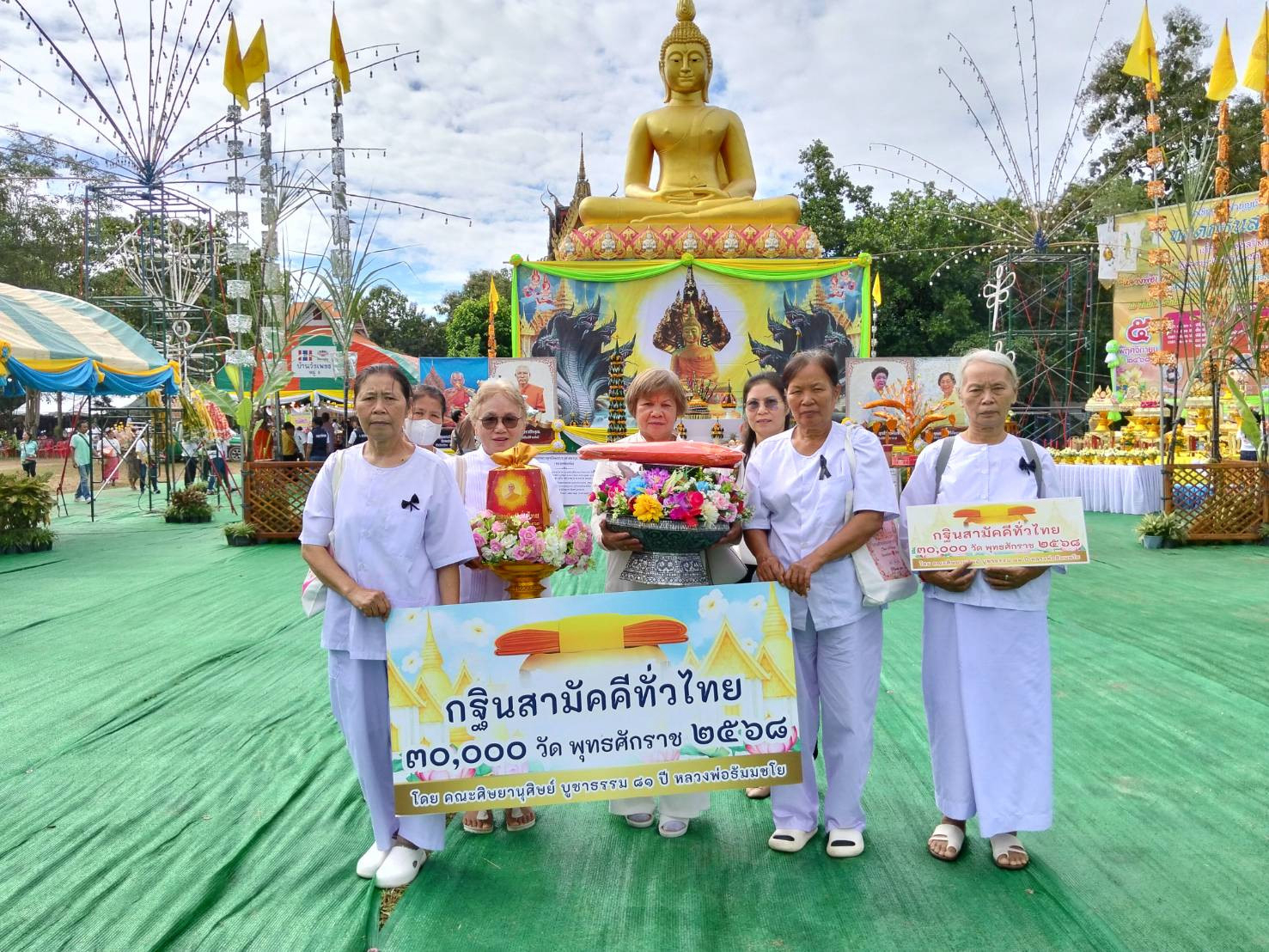 ภาพร่วมพิธีกรรมวัดเกาะรากเสียด