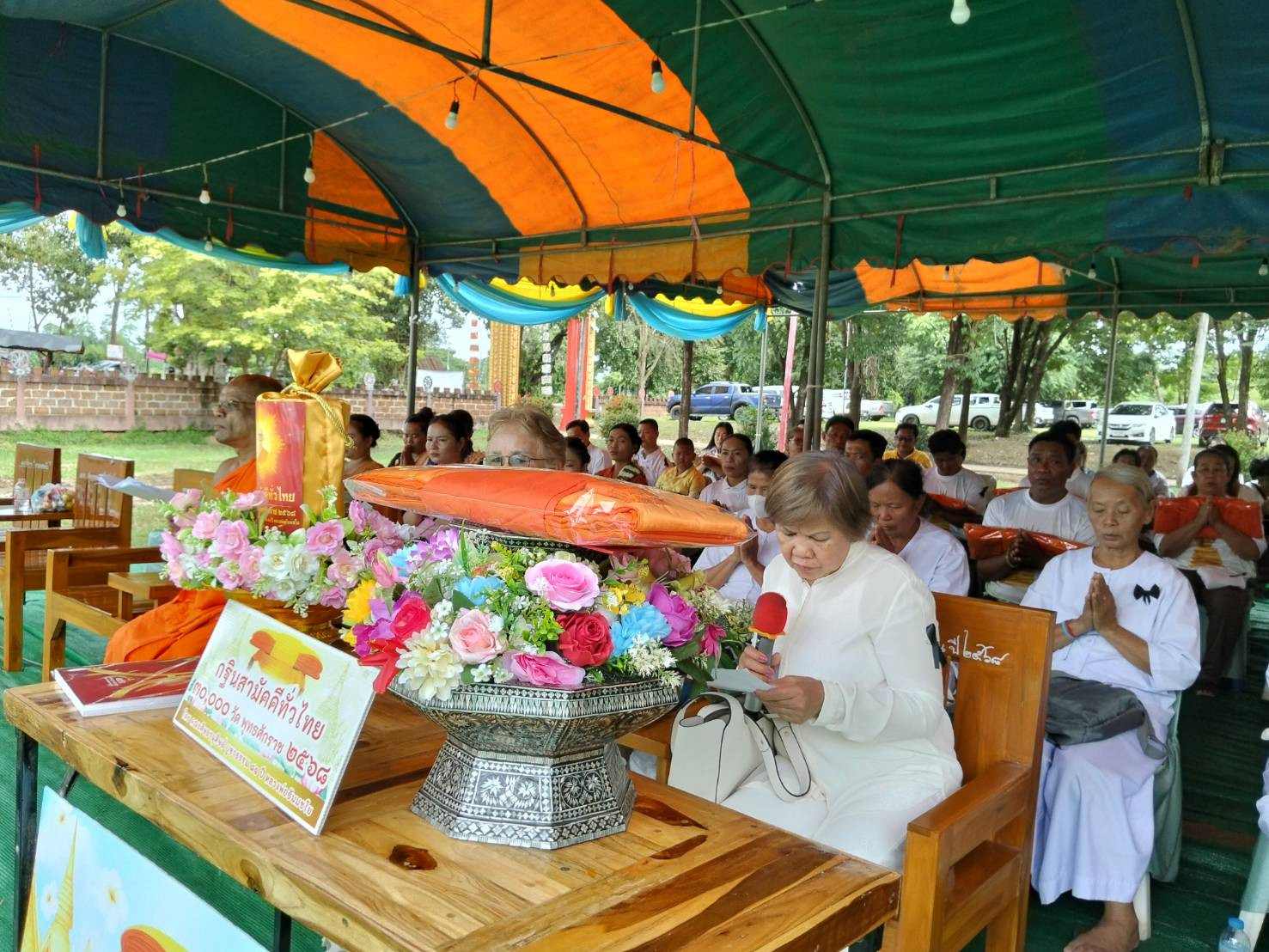 ภาพร่วมพิธีกรรมวัดเกาะรากเสียด