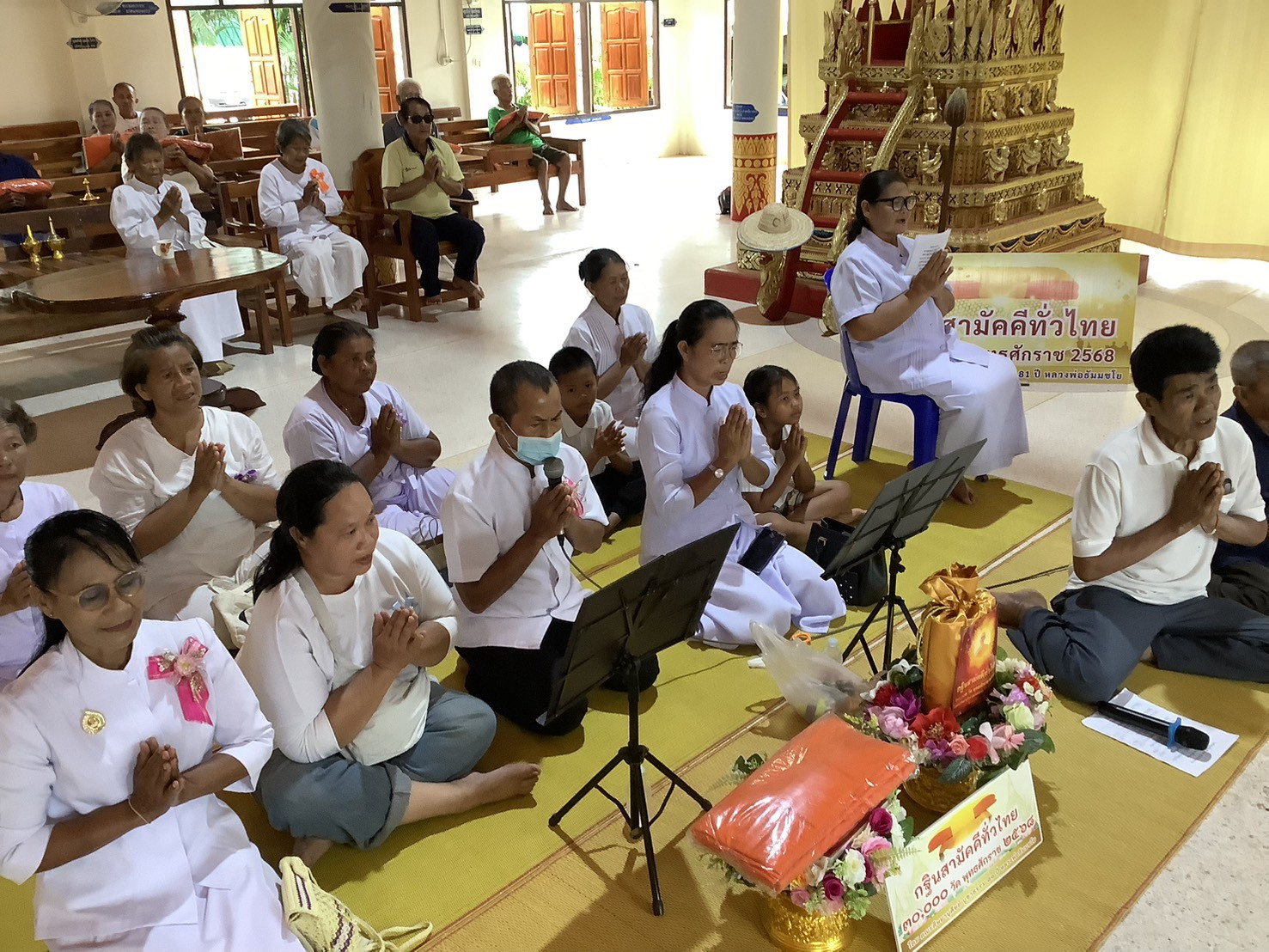 ภาพกล่าวคำถวายกฐินวัดโพธิ์เตี้ย