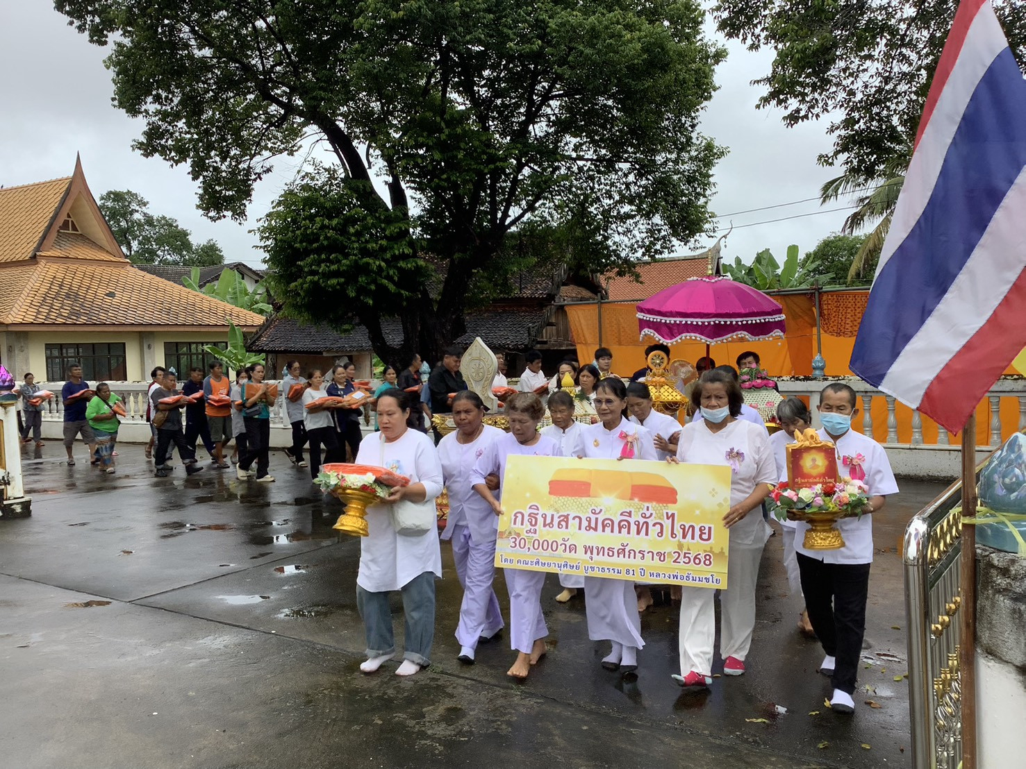 ภาพร่วมพิธีกรรมวัดโพธิ์เตี้ย