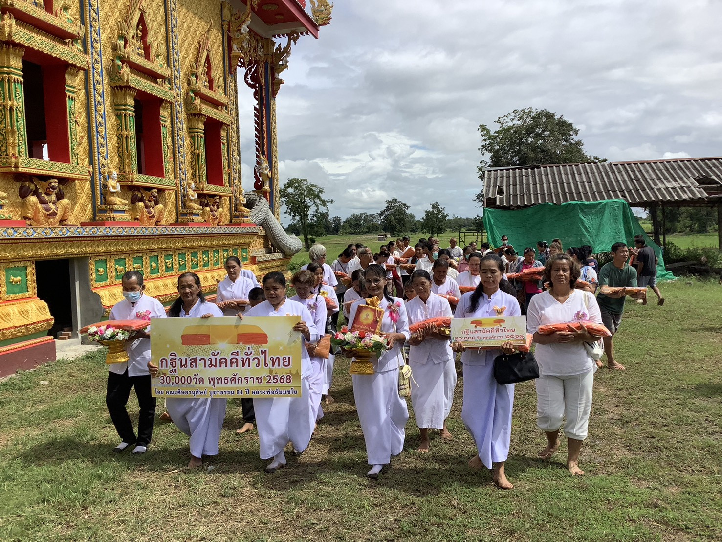 ภาพร่วมขบวนกฐินวัดเกาะสีเสียด