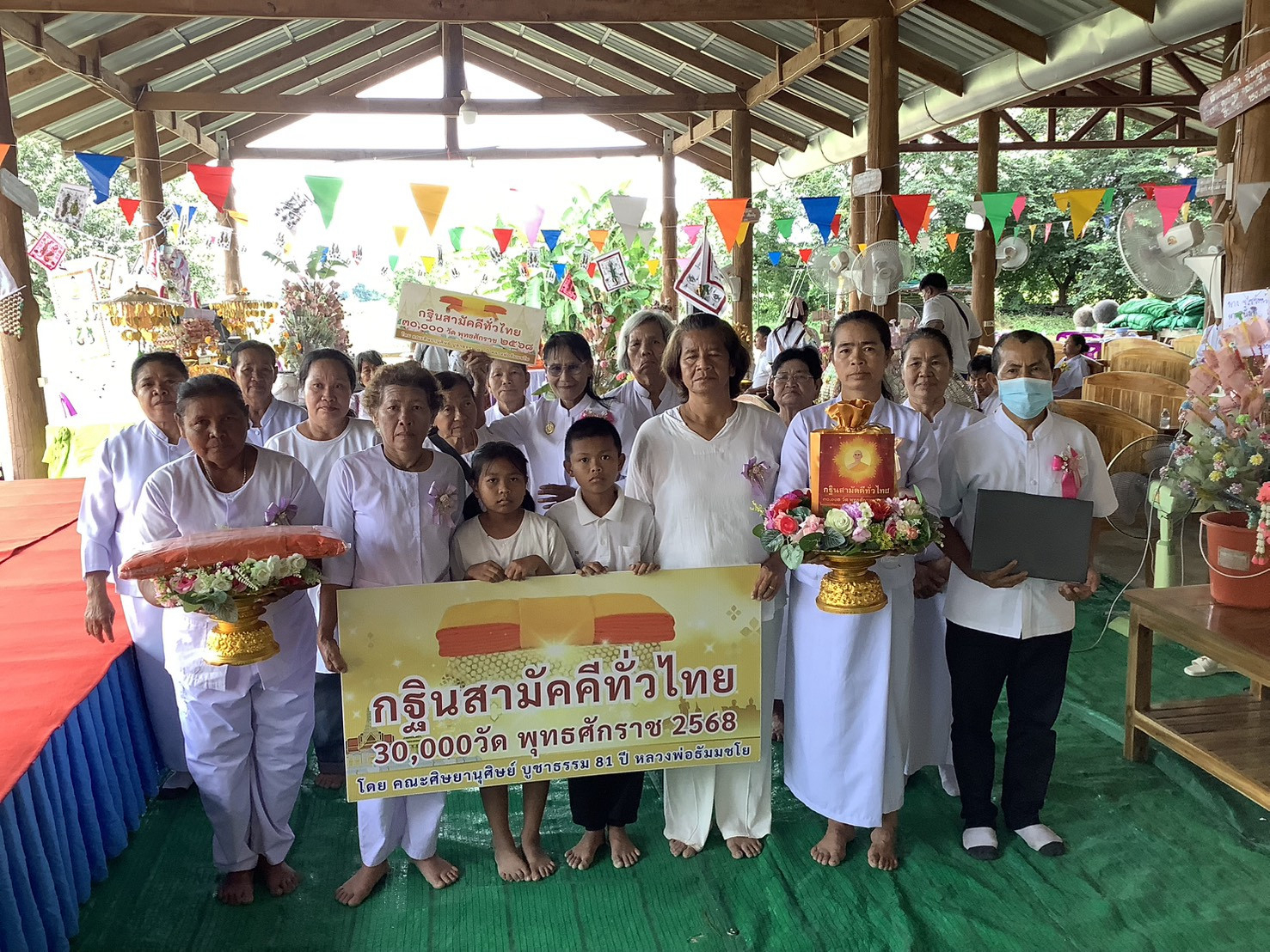 ภาพหมู่ถือพานถวายปัจจัยวัดเกาะสีเสียด