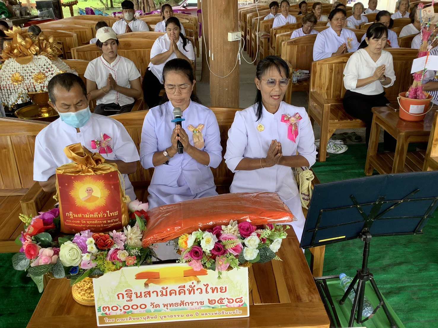 ภาพร่วมพิธีกรรมวัดเกาะสีเสียด