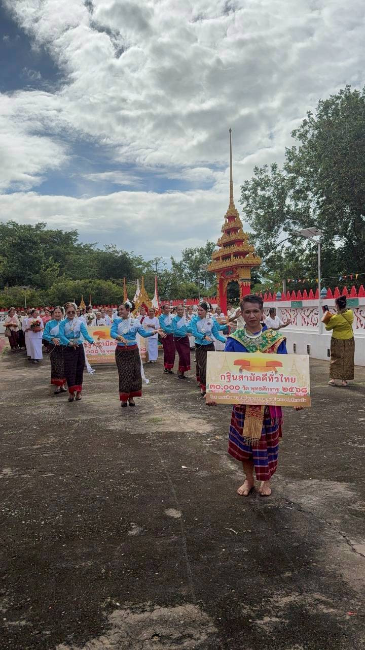 ภาพร่วมพิธีกรรมวัดใหม่ชัยมงคล