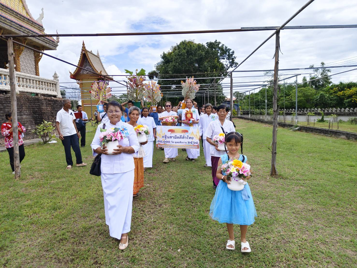 ภาพร่วมขบวนกฐินวัดหนองบัวทุ่ง