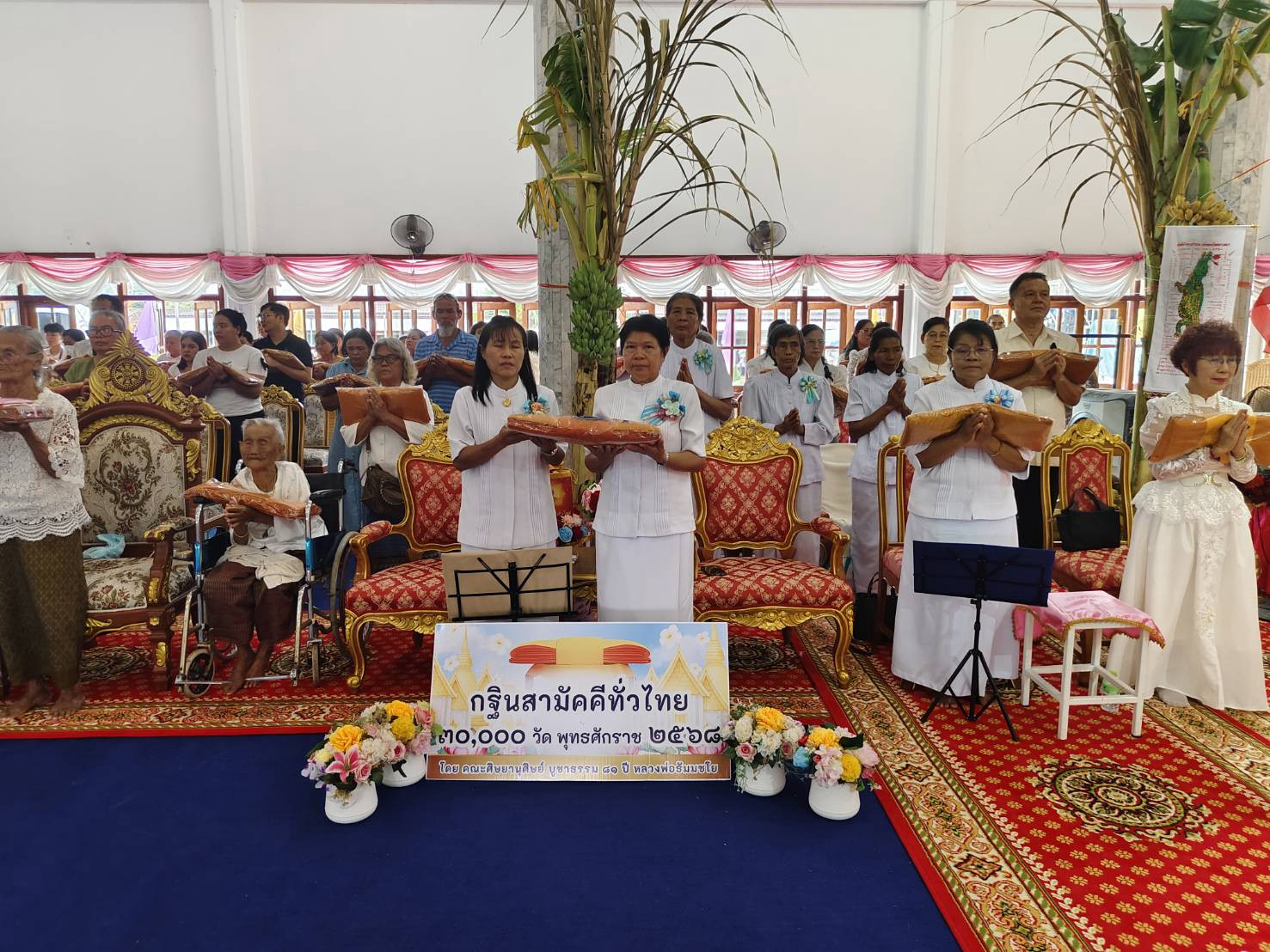 ภาพร่วมพิธีกรรมวัดหนองบัวทุ่ง