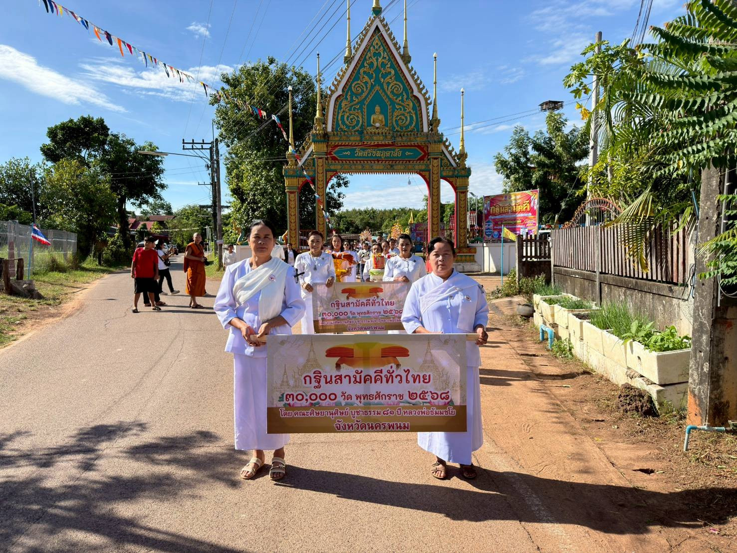 ภาพร่วมขบวนกฐินวัดศรีชมภูดาลัย