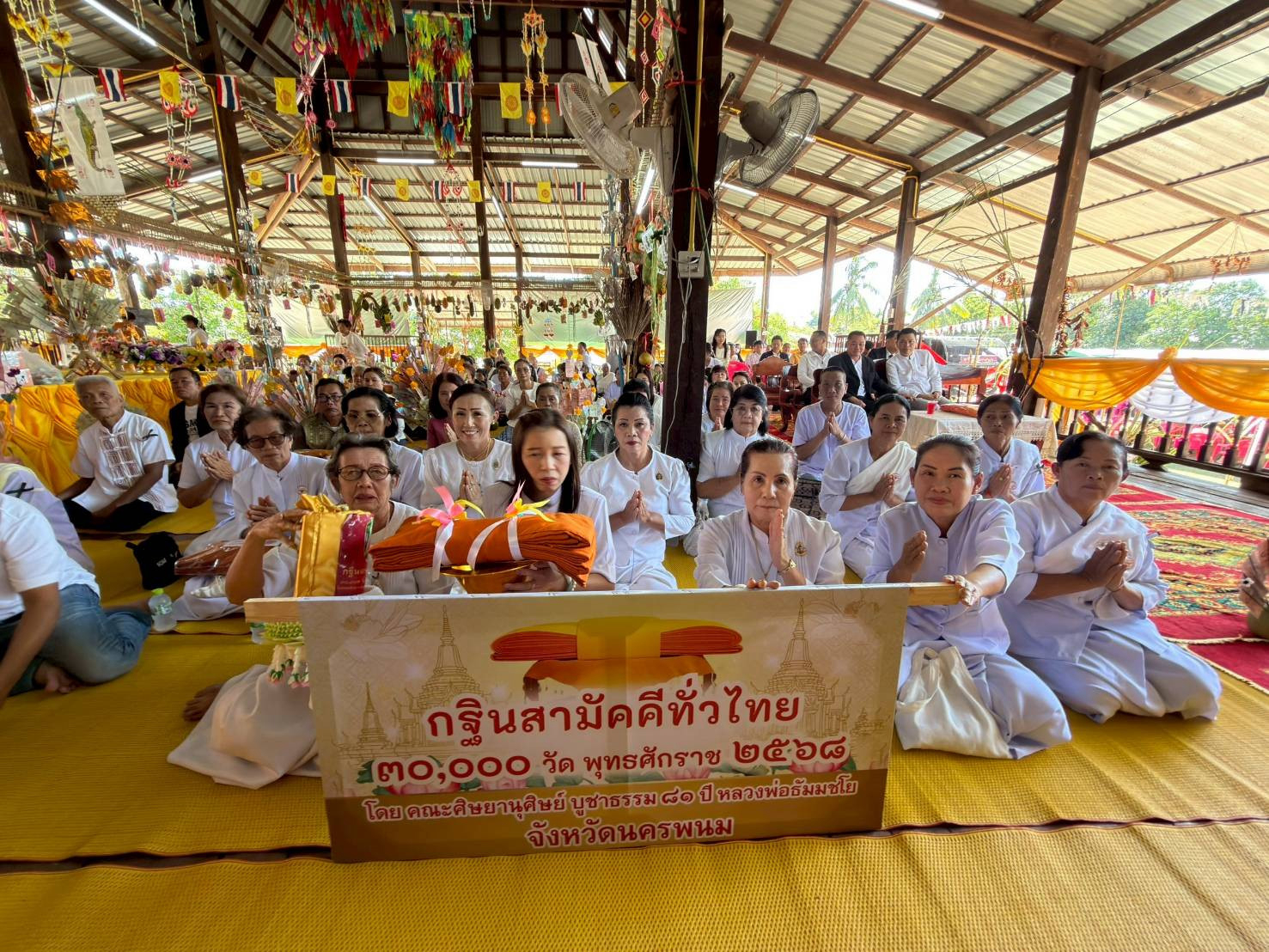 ภาพร่วมพิธีกรรมวัดศรีชมภูดาลัย