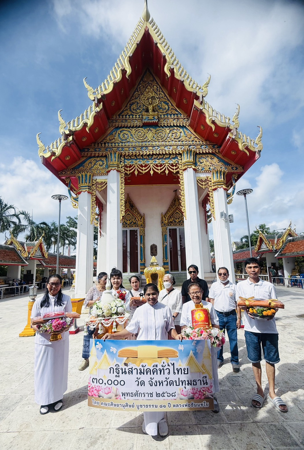 ภาพหมู่ถือพานถวายปัจจัยวัดสว่างภพ