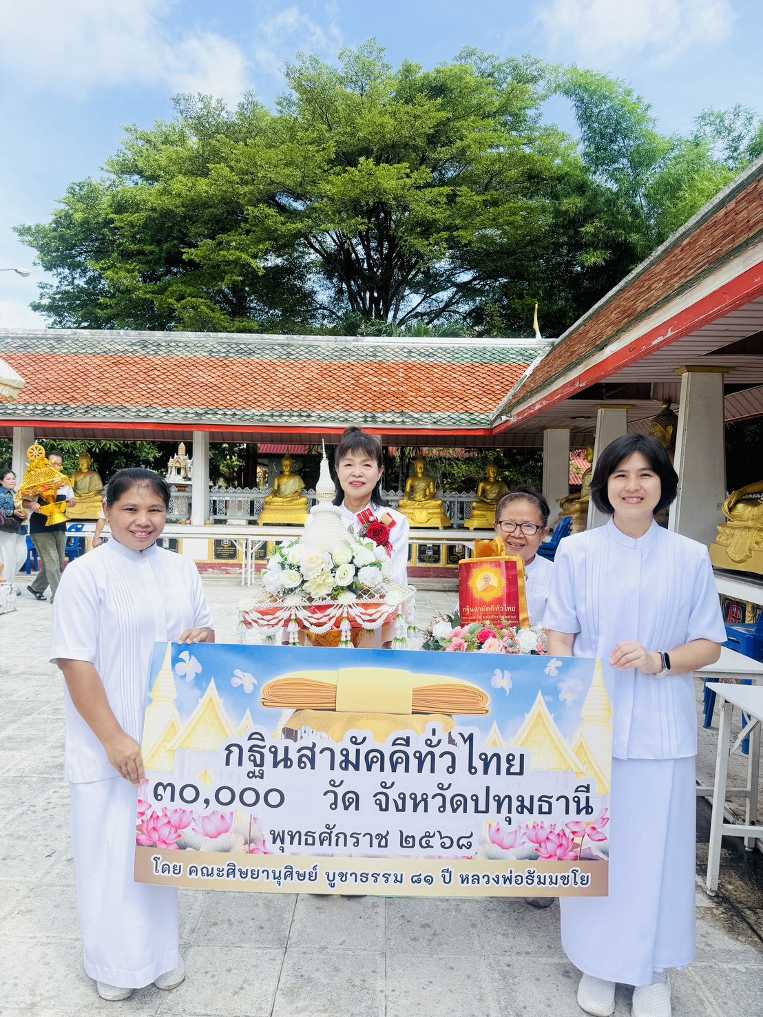 ภาพร่วมพิธีกรรมวัดสว่างภพ