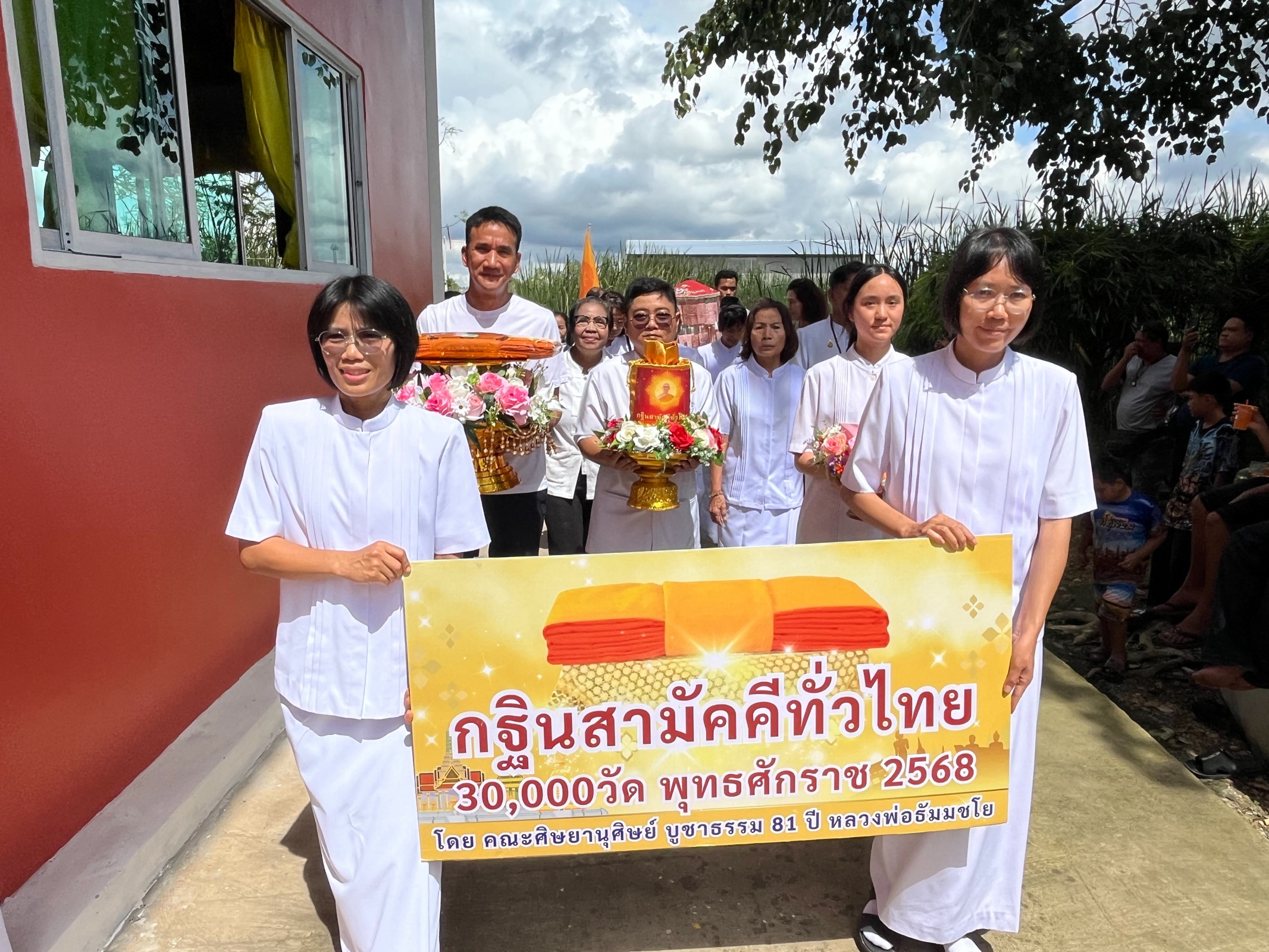 ภาพร่วมขบวนกฐินวัดคลองแอนพัฒนาราม