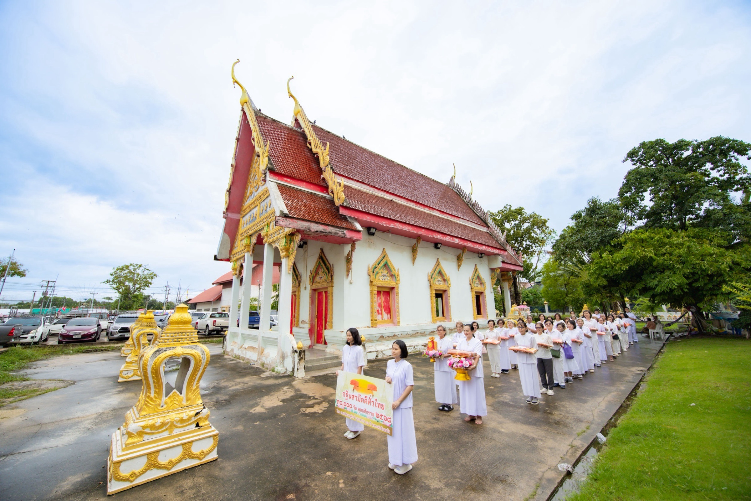 ภาพร่วมขบวนกฐินวัดสระบัว