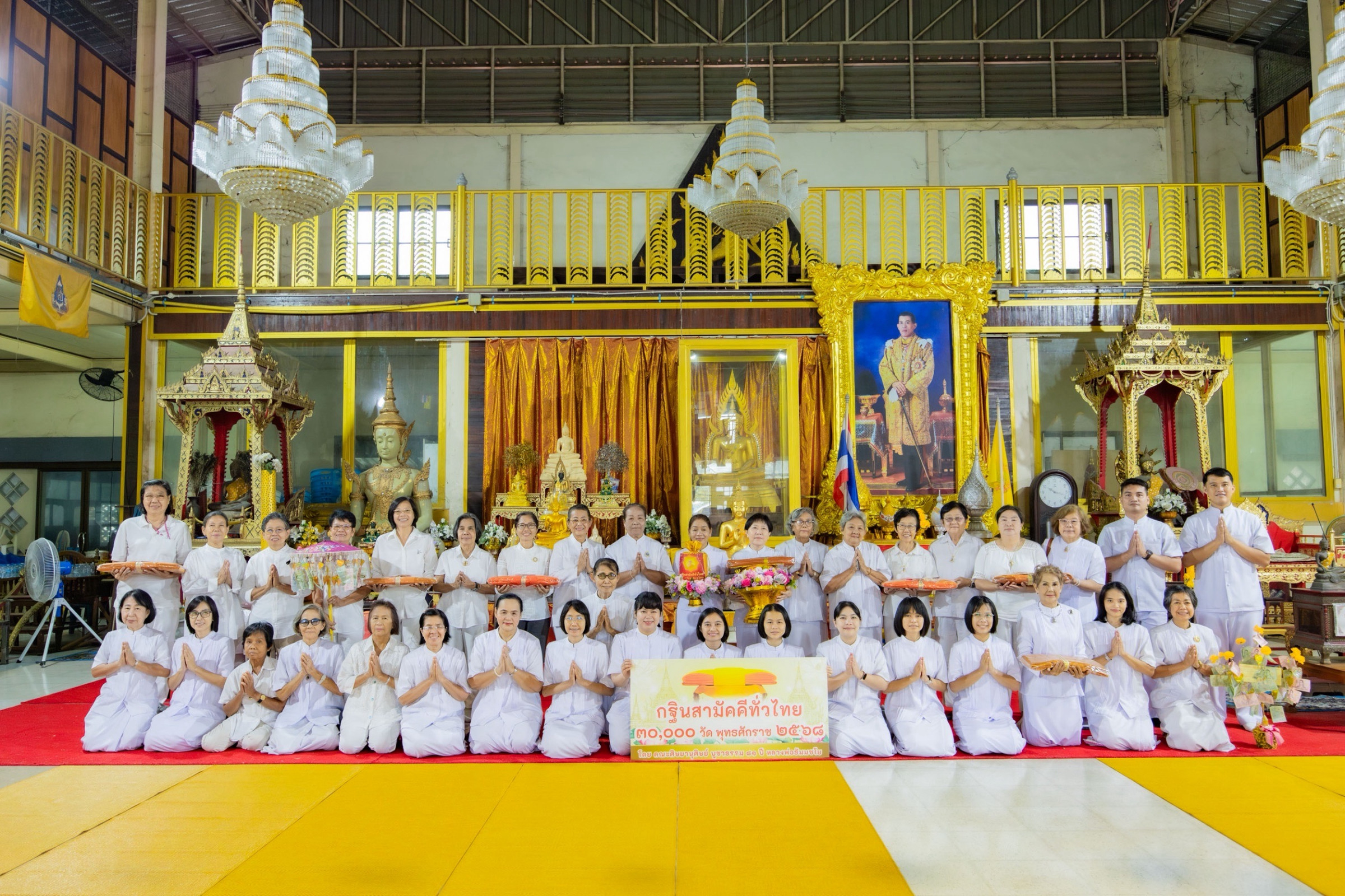 ภาพหมู่ถือพานถวายปัจจัยวัดสระบัว