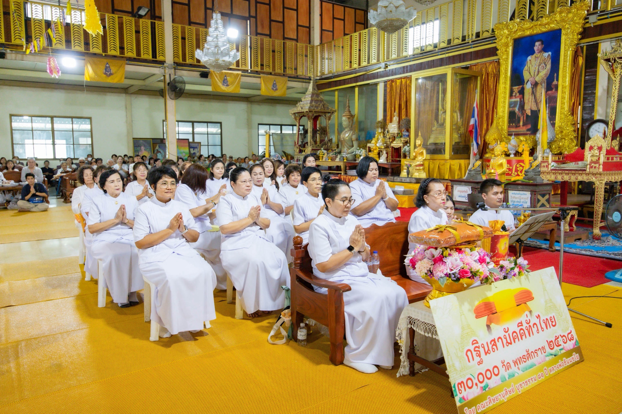 ภาพร่วมพิธีกรรมวัดสระบัว