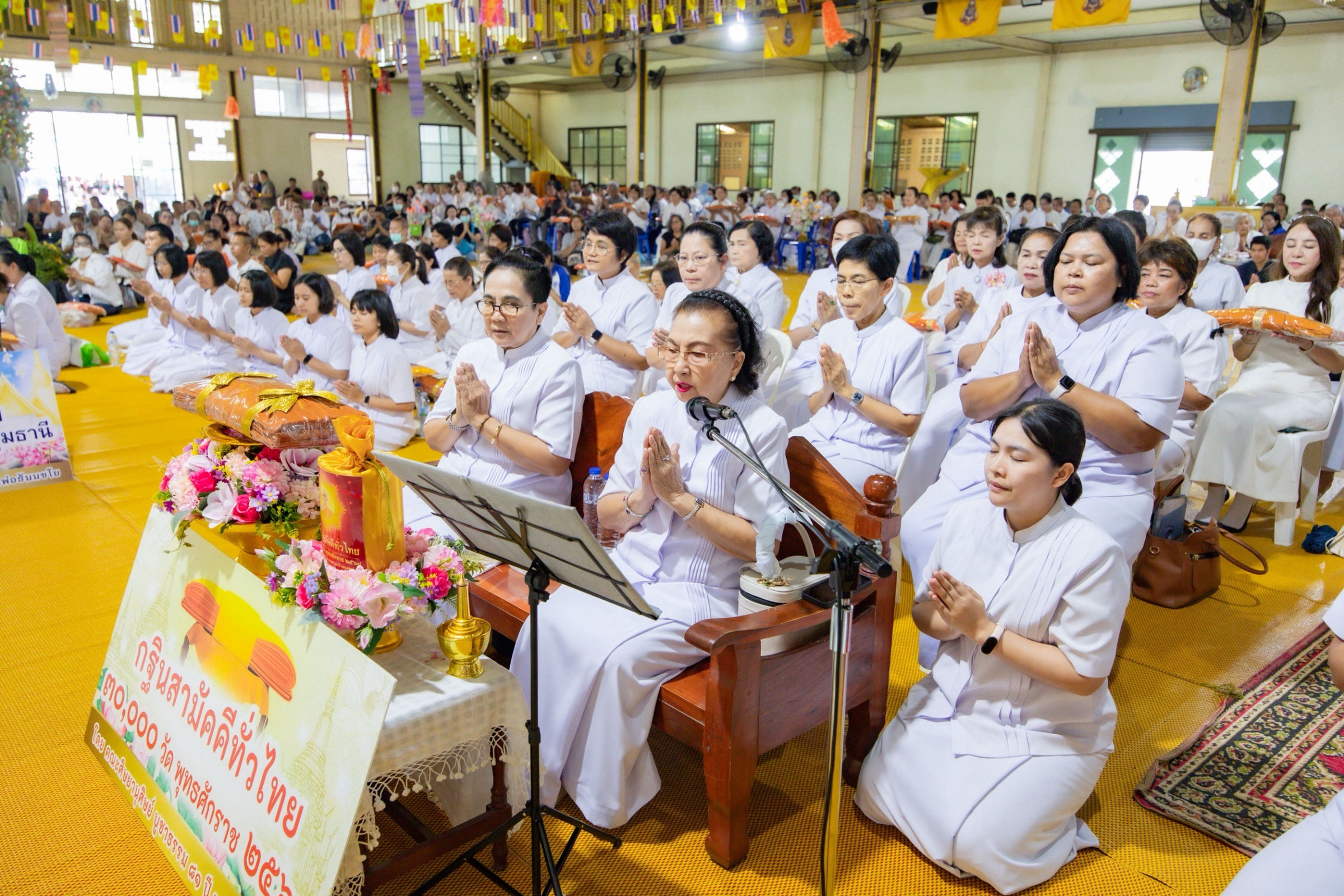 ภาพร่วมพิธีกรรมวัดสระบัว