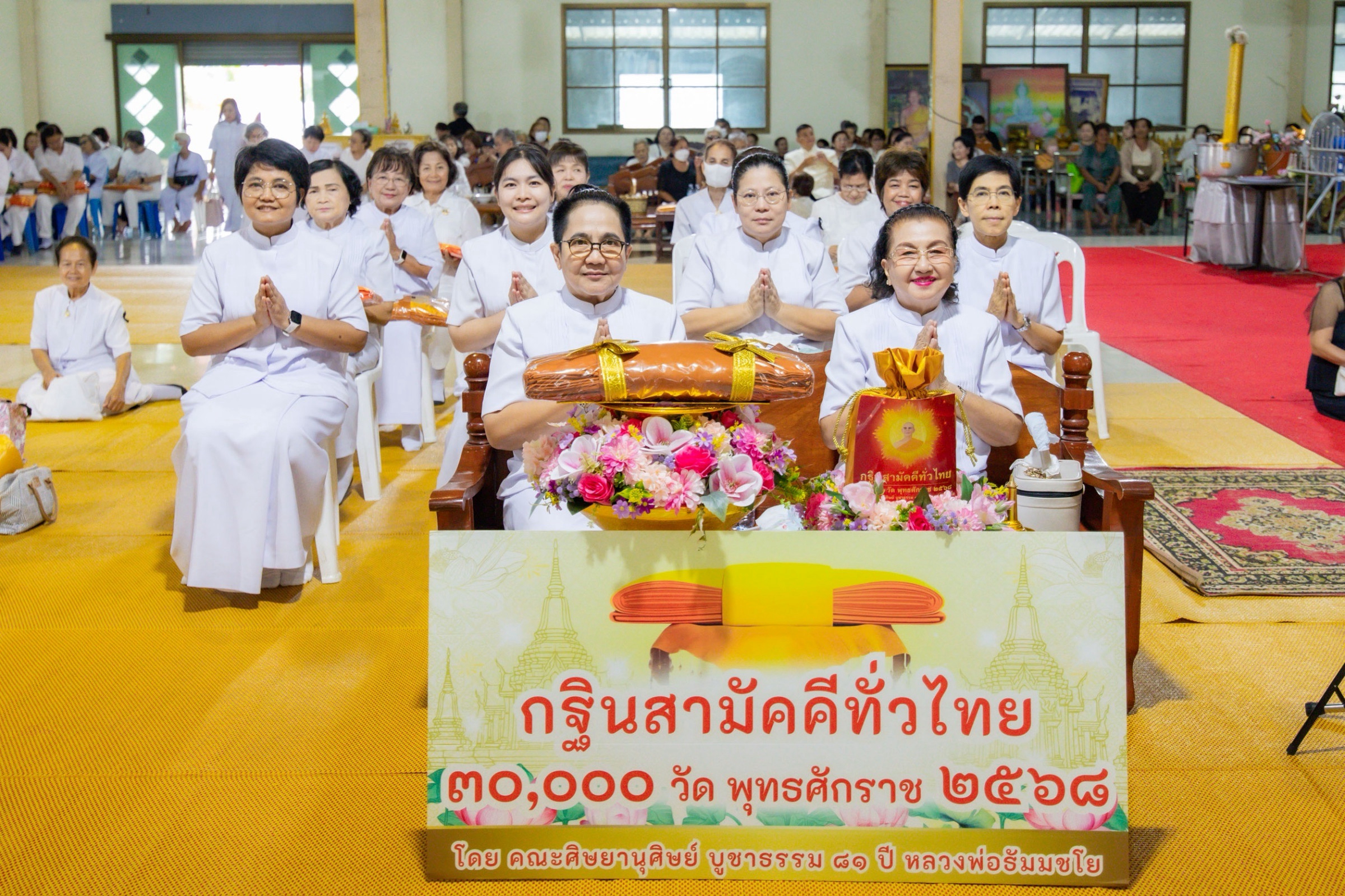 ภาพร่วมพิธีกรรมวัดสระบัว