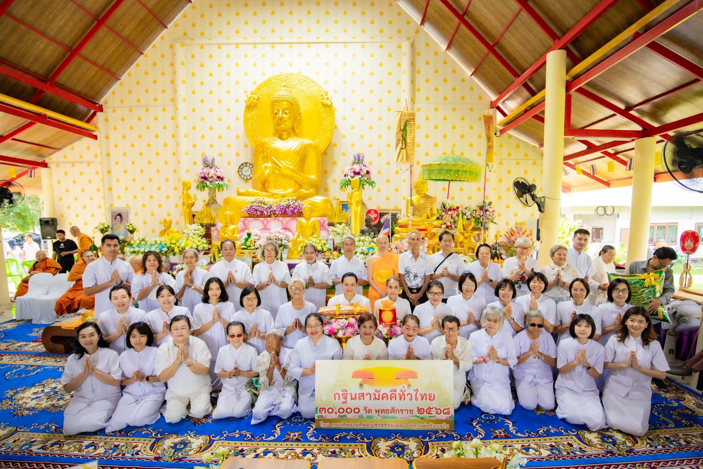 ภาพหมู่ถือพานถวายปัจจัยสำนักสงฆ์สวนธรรมโกศล2