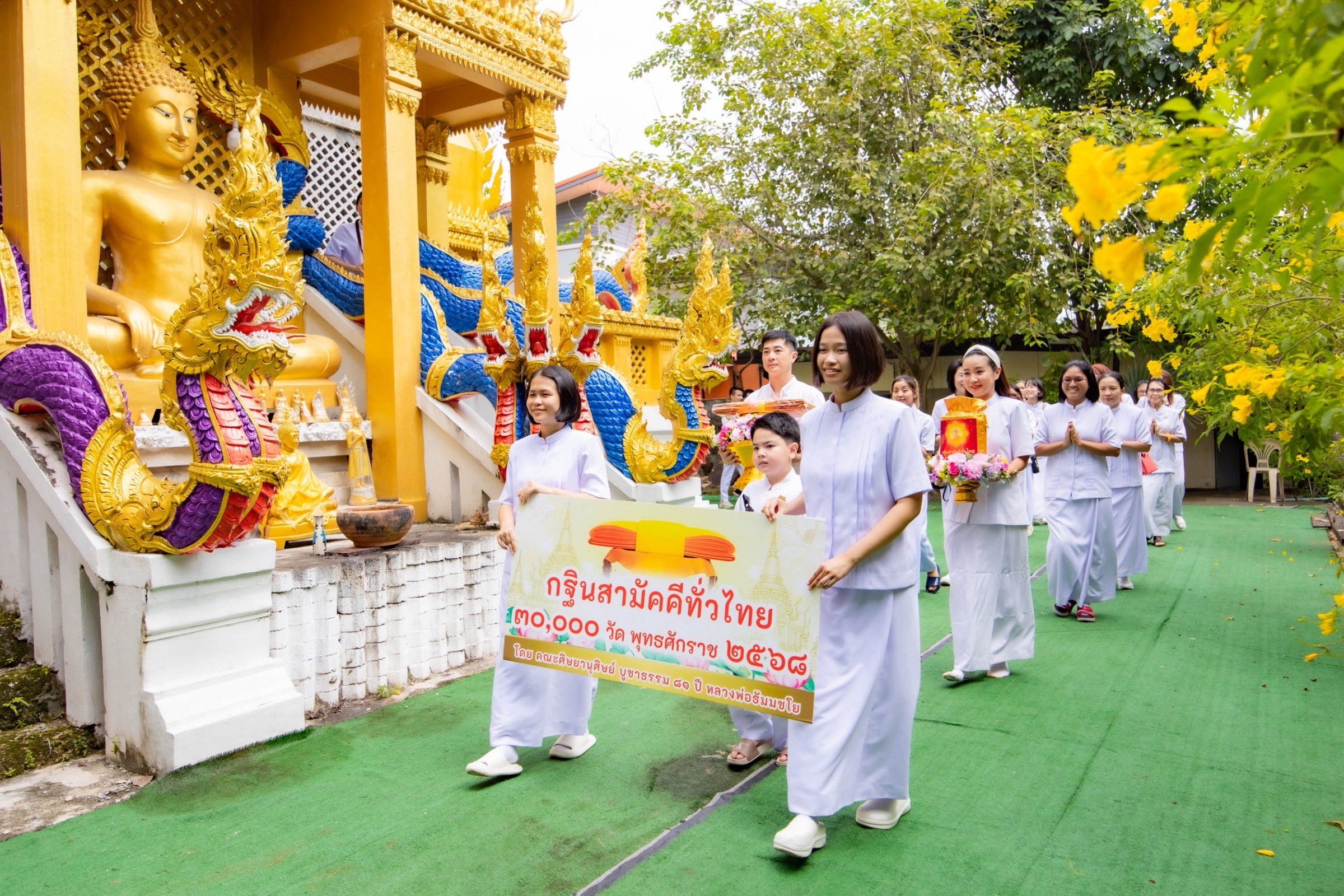 ภาพร่วมขบวนกฐินวัดจันทรสุข