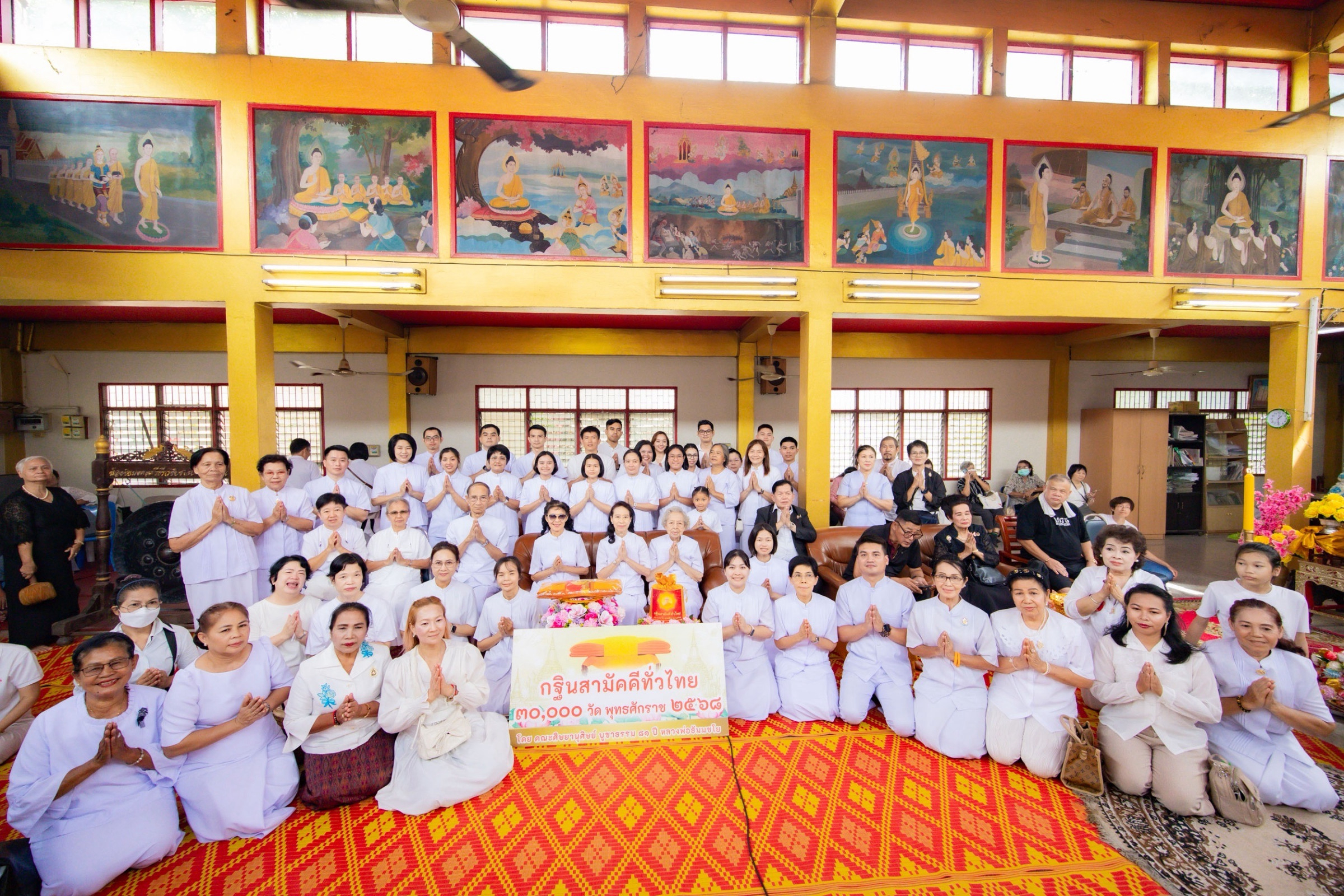 ภาพหมู่ถือพานถวายปัจจัยวัดจันทรสุข