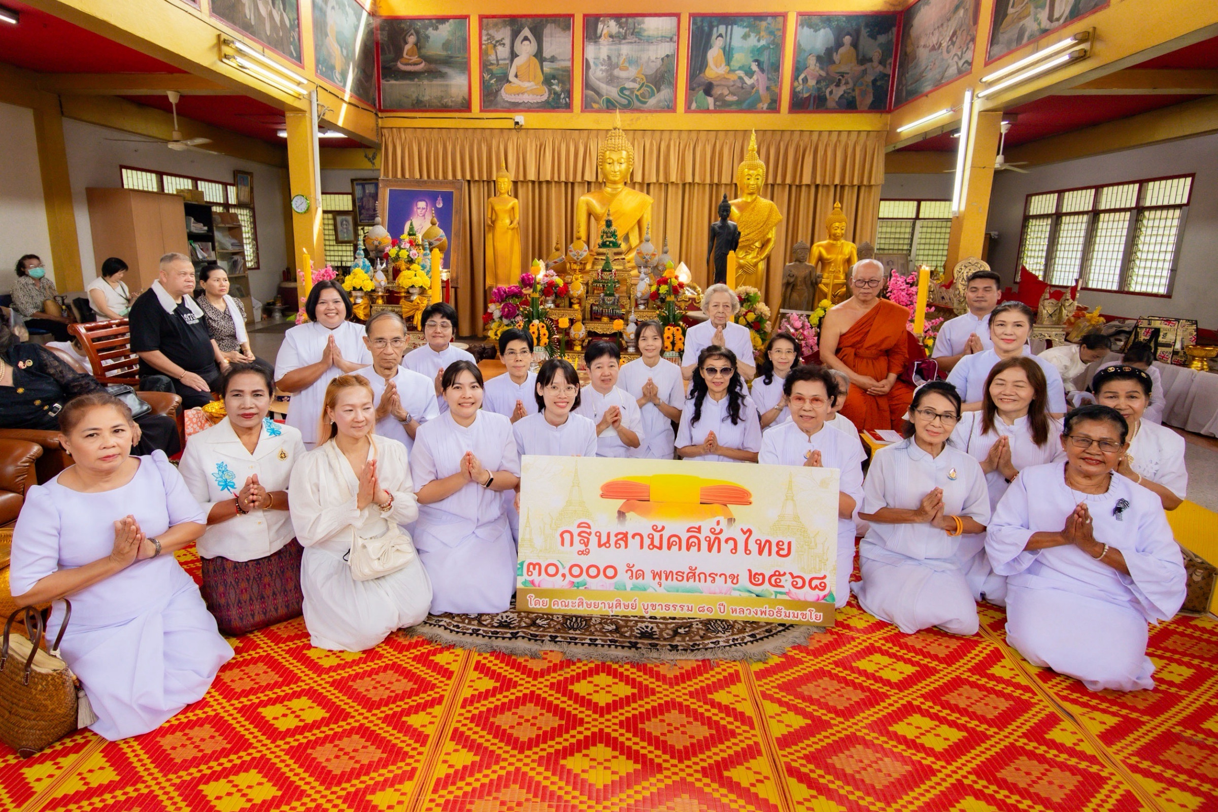 ภาพร่วมพิธีกรรมวัดจันทรสุข