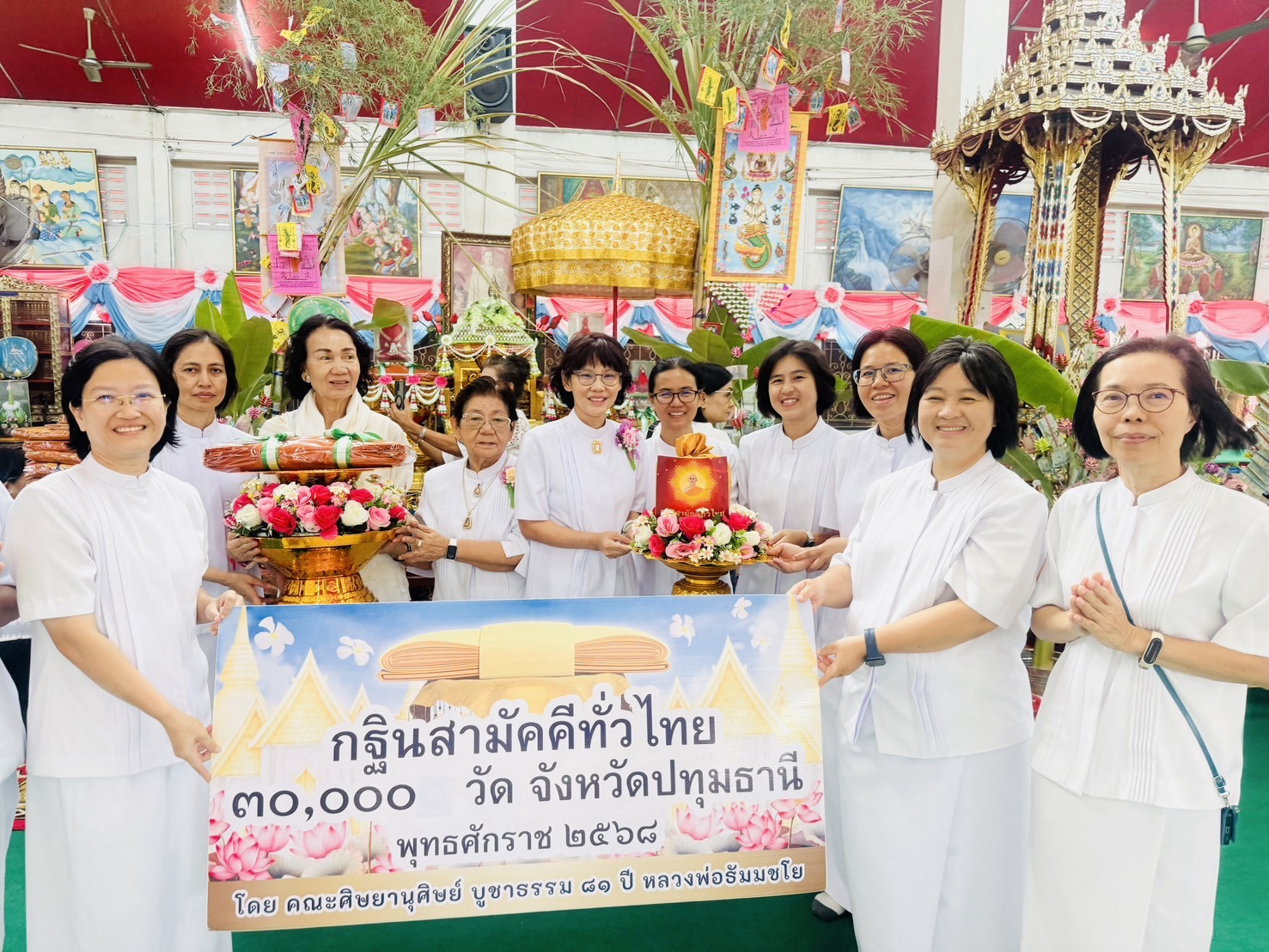 ภาพหมู่ถือพานถวายปัจจัยวัดนาบุญ