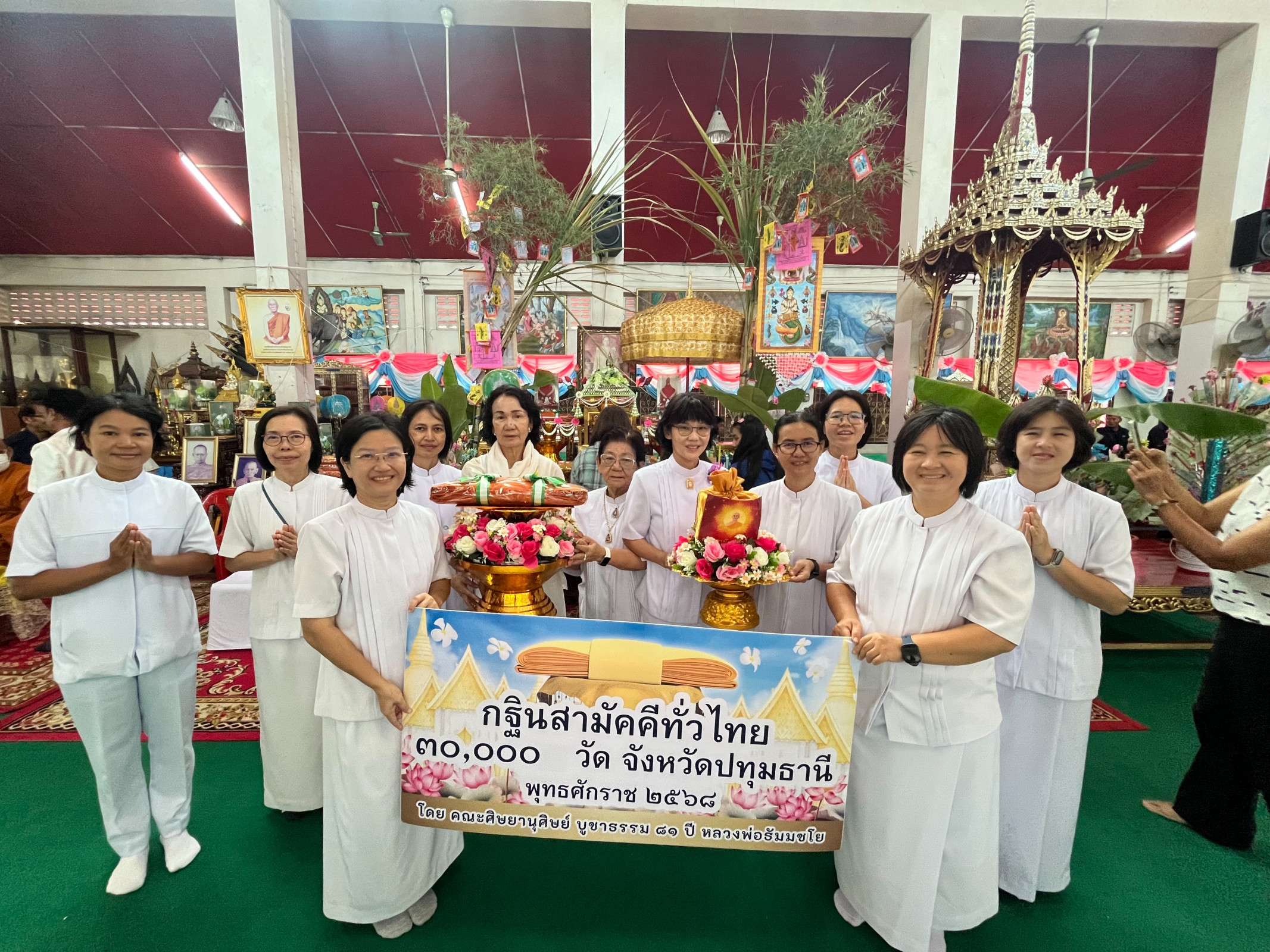 ภาพร่วมพิธีกรรมวัดนาบุญ