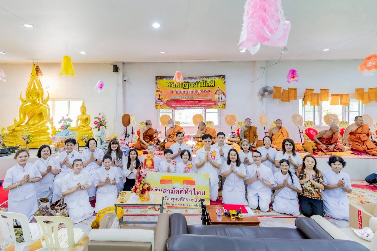 ภาพร่วมพิธีกรรมวัดนันทวันปัญญาราม