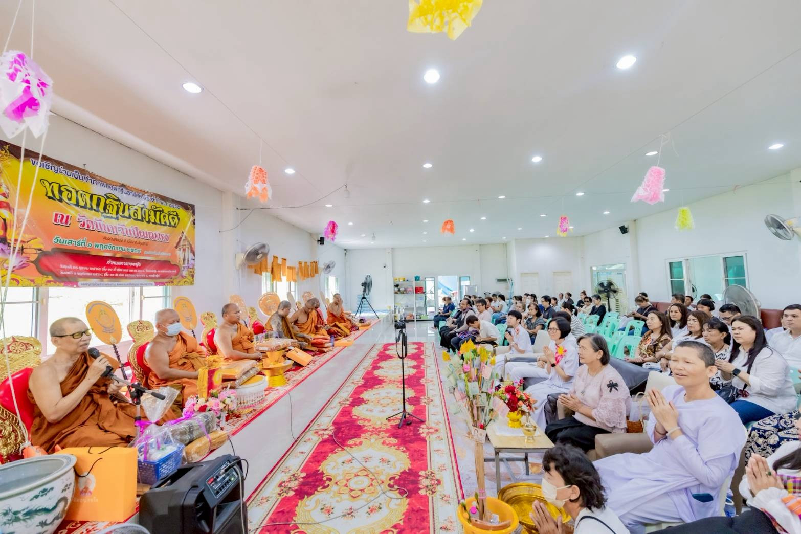 ภาพร่วมพิธีกรรมวัดนันทวันปัญญาราม